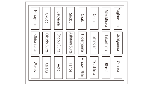 Hitohira Natural Stone Samples - HITOHIRA