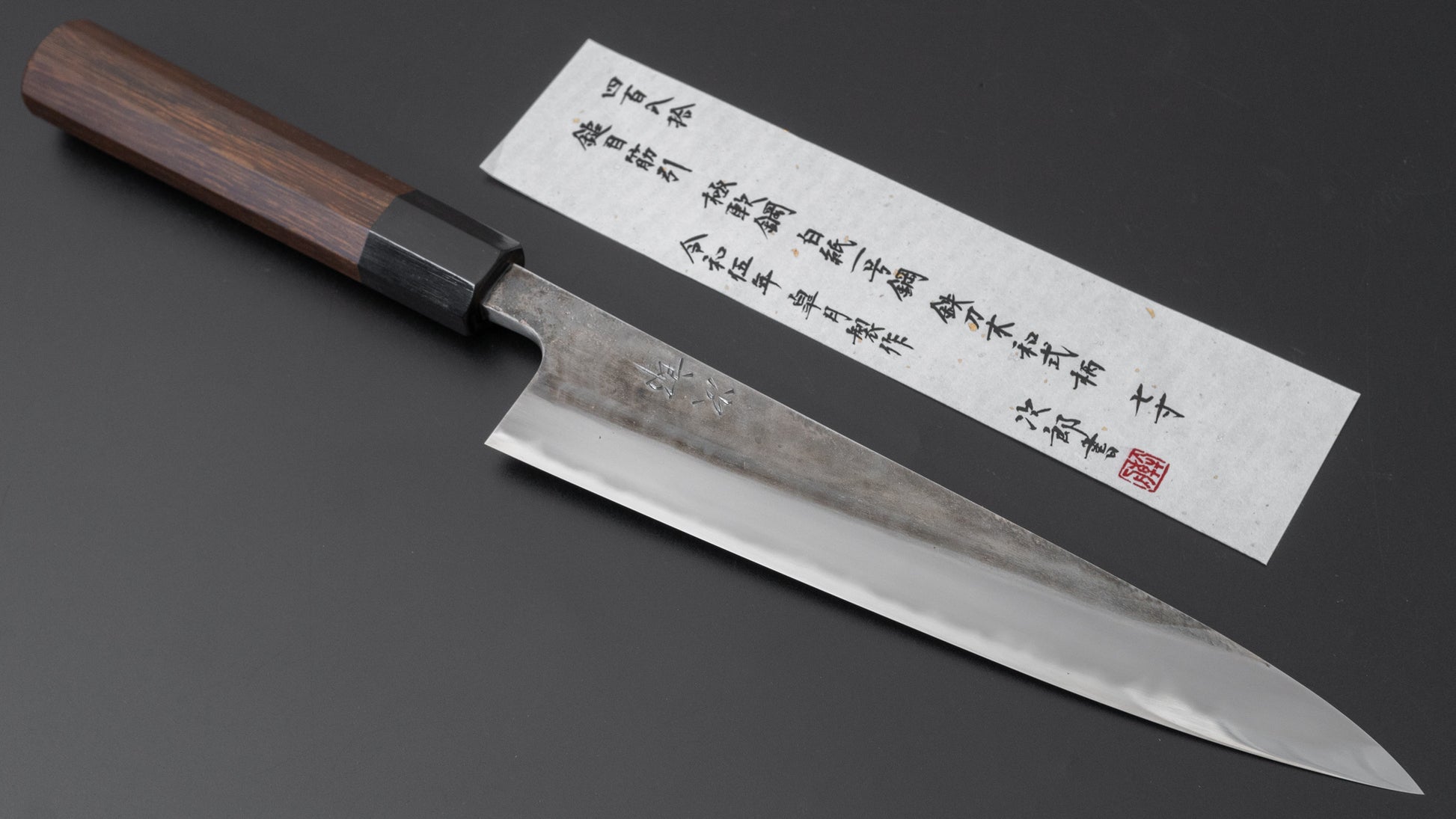 Jiro Tsuchime Wa Sujihiki 210mm Taihei Tagayasan Handle (#480) - HITOHIRA