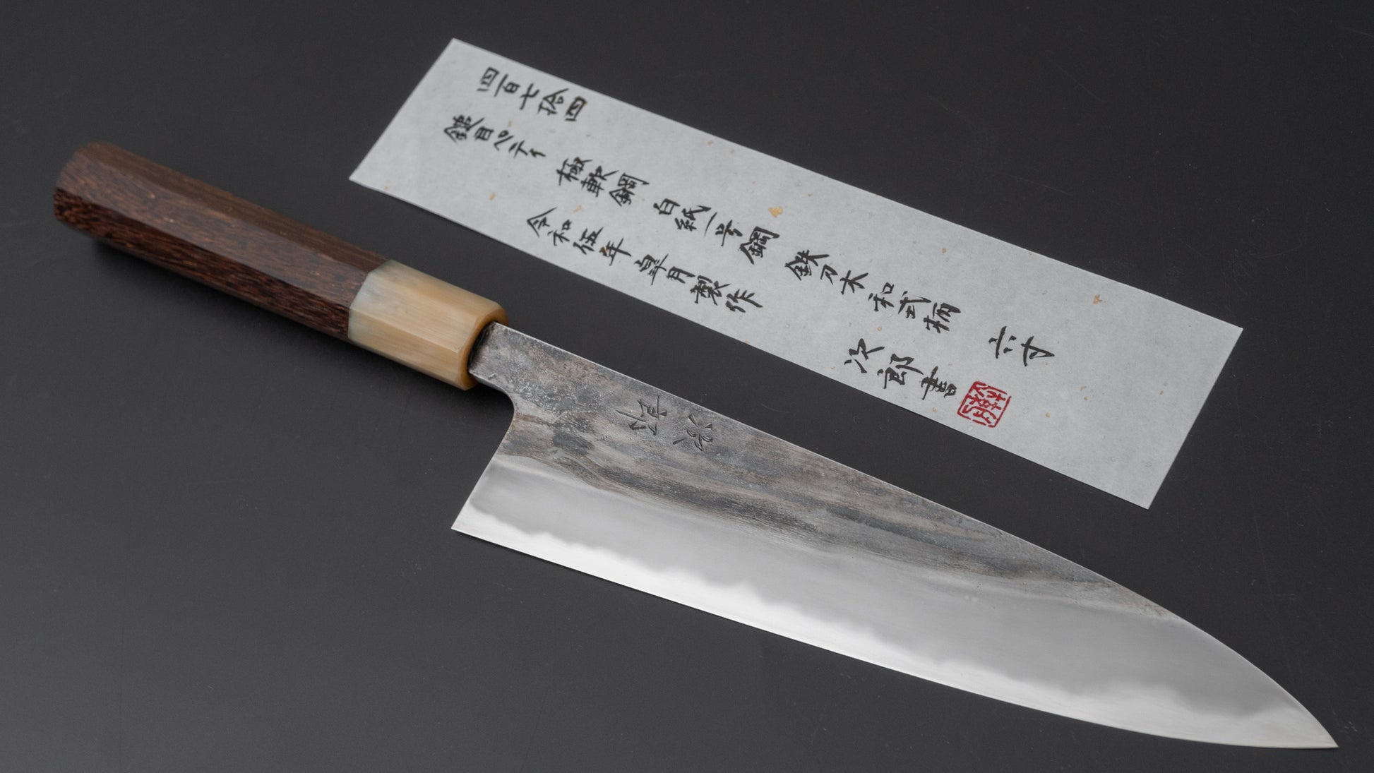 Jiro Tsuchime Wa Petty 180mm Taihei Tagayasan Handle (#474) - HITOHIRA