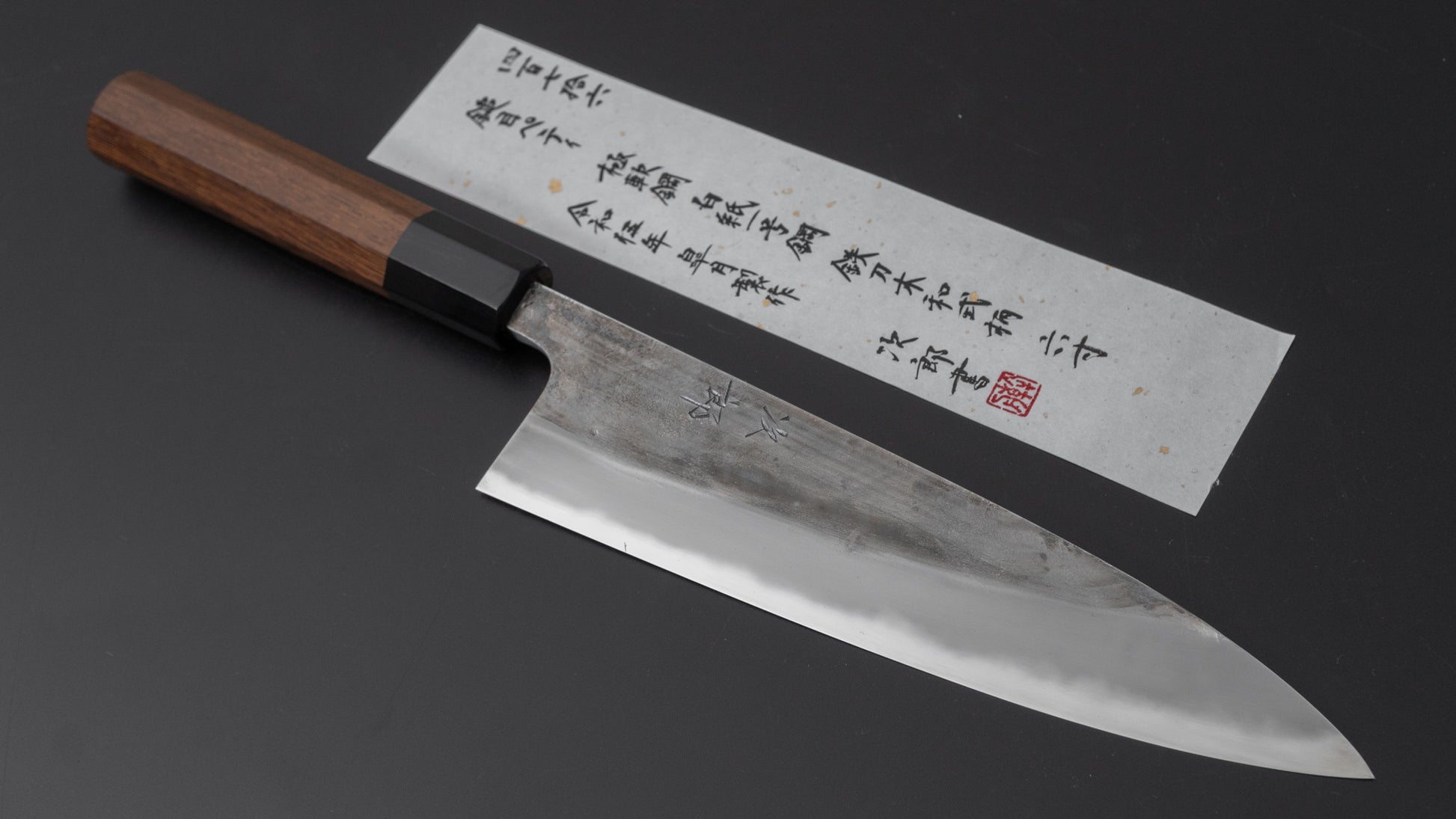 Jiro Tsuchime Wa Petty 180mm Taihei Tagayasan Handle (#476) - HITOHIRA