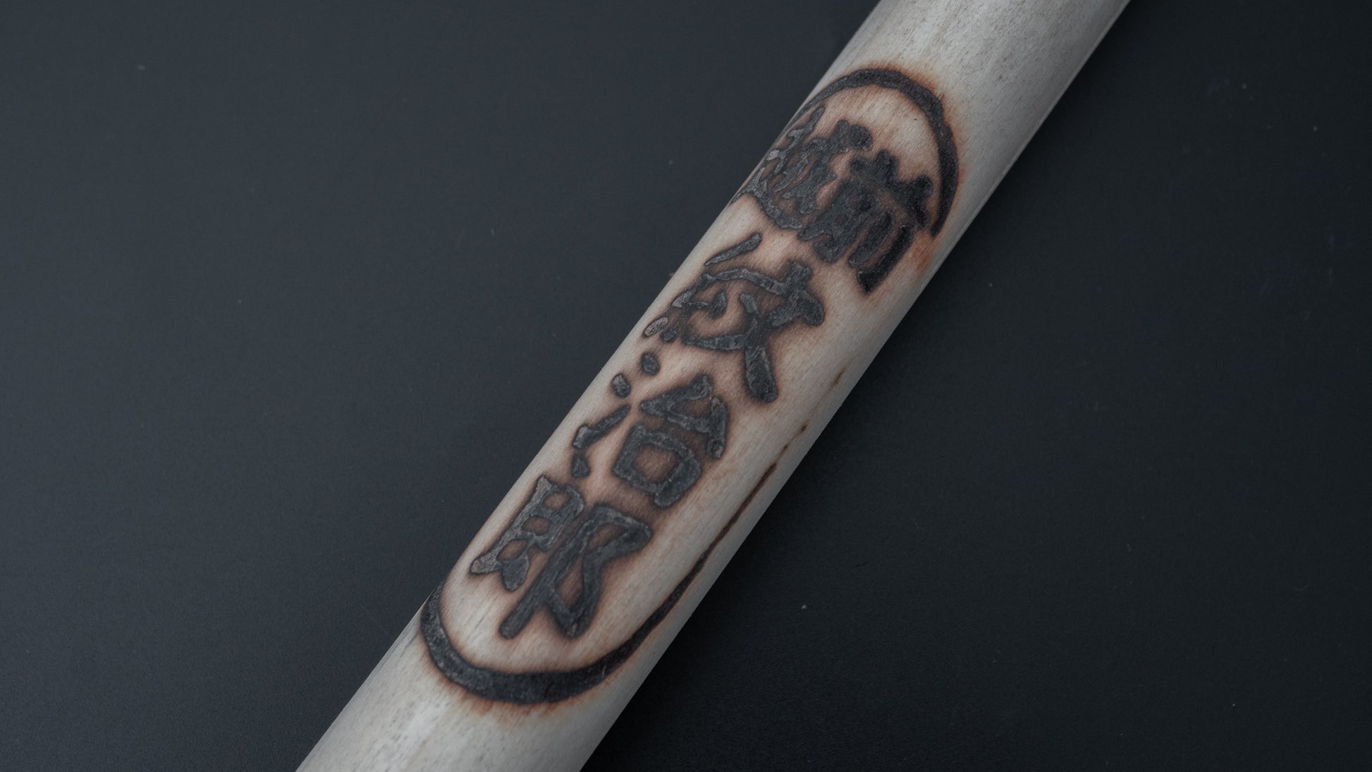 Okada Hand Forged White #2 Grasshook 180mm - HITOHIRA