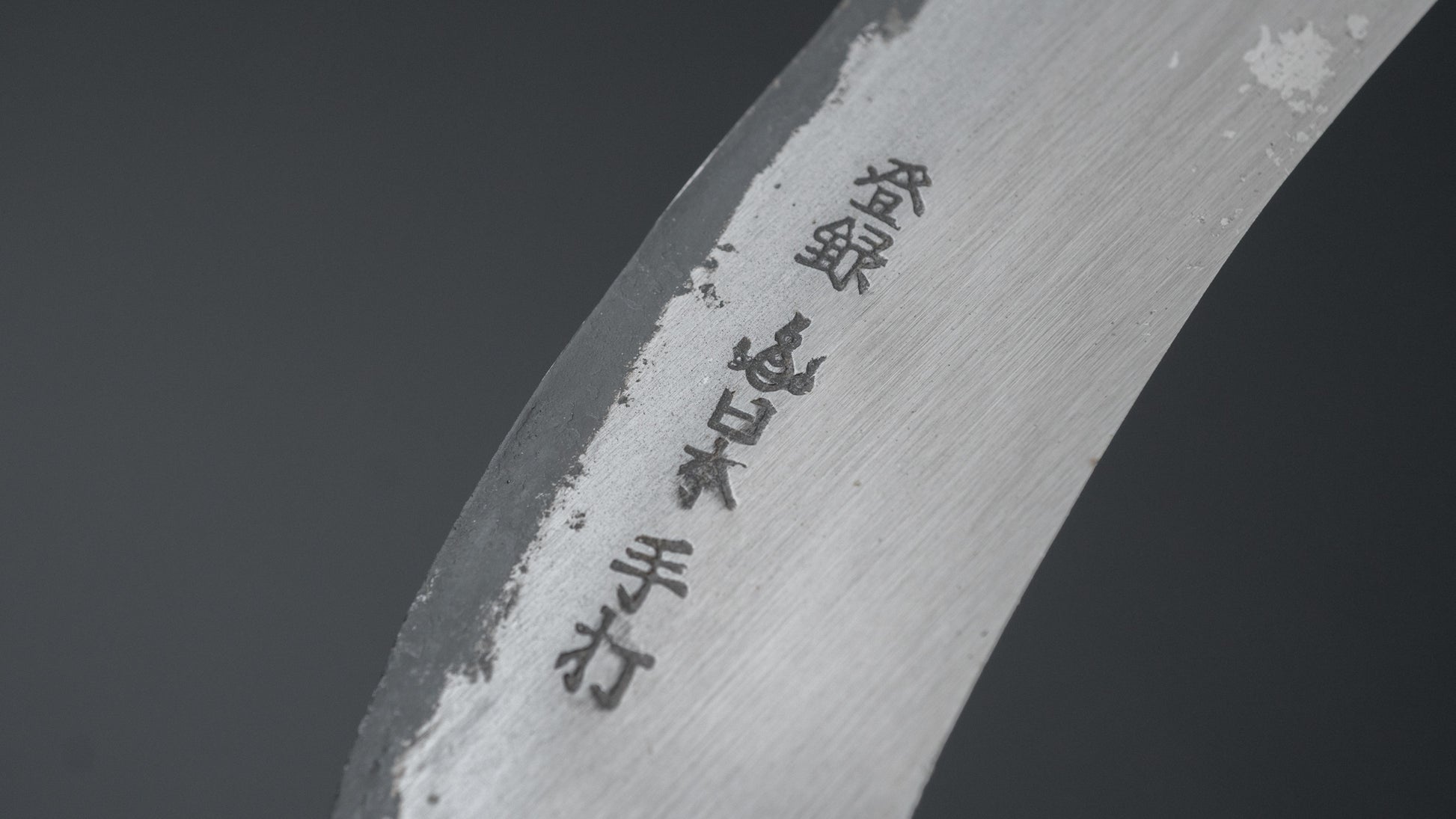 Okada Hand Forged White #2 Grasshook 180mm - HITOHIRA