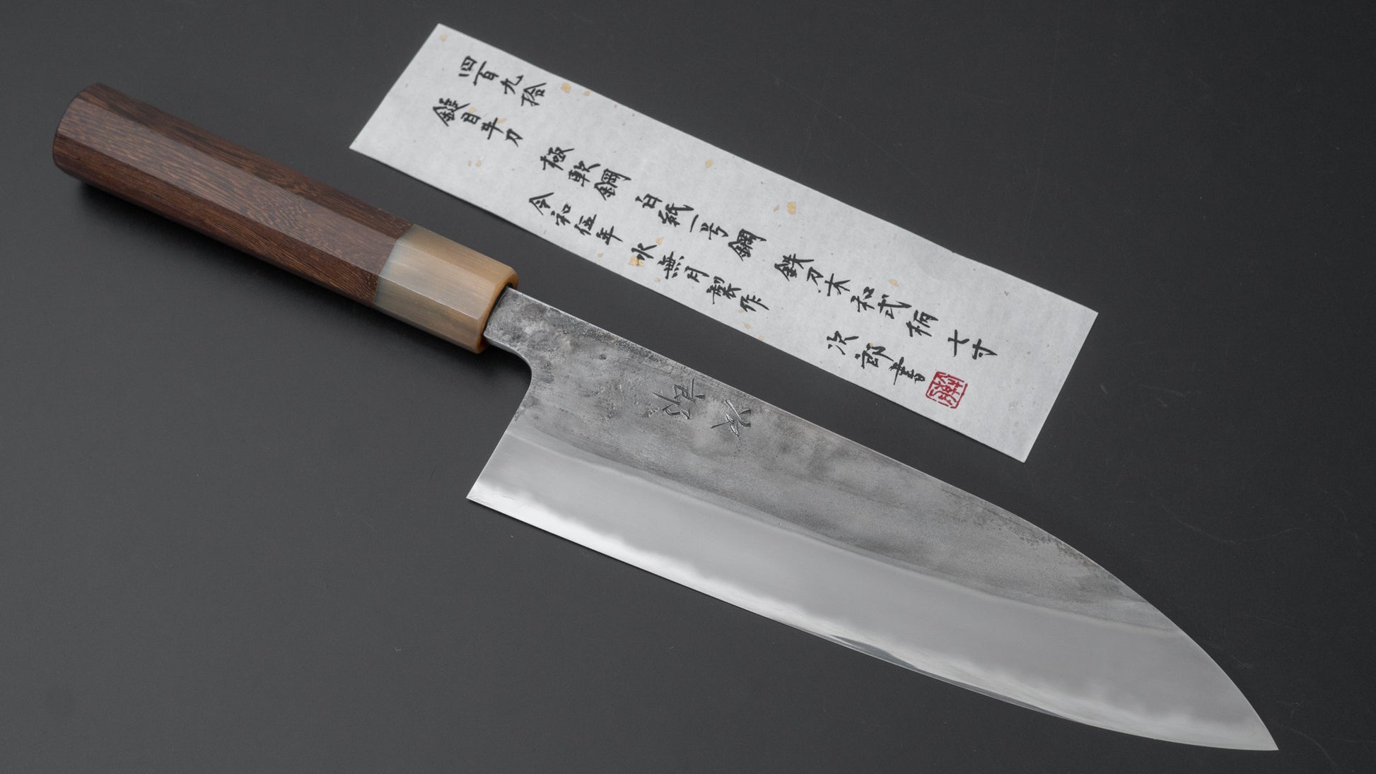 Jiro Tsuchime Wa Gyuto 210mm Taihei Tagayasan Handle (#490) - HITOHIRA