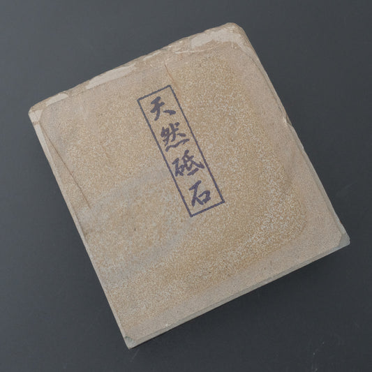 Morihei Natural Stone Koppa (No.444) - HITOHIRA