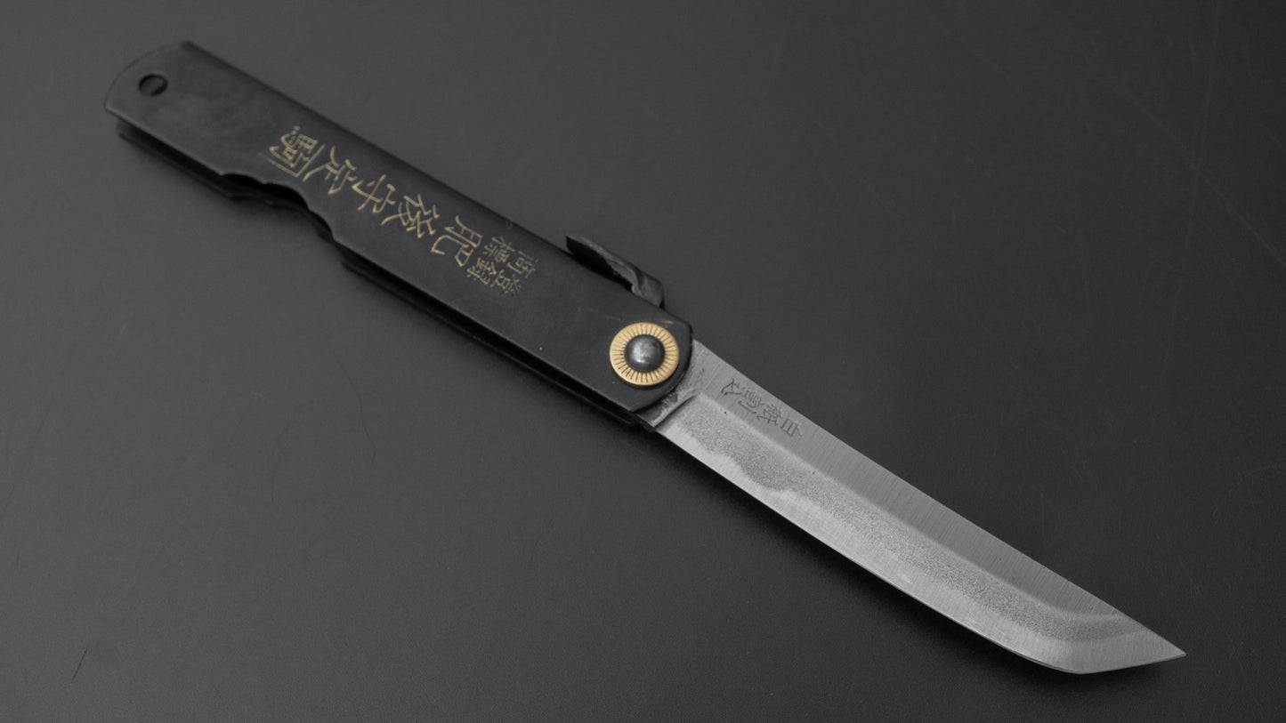 Higonokami White Steel Sakimaru Folding Knife Large Brass Handle (Black) - HITOHIRA