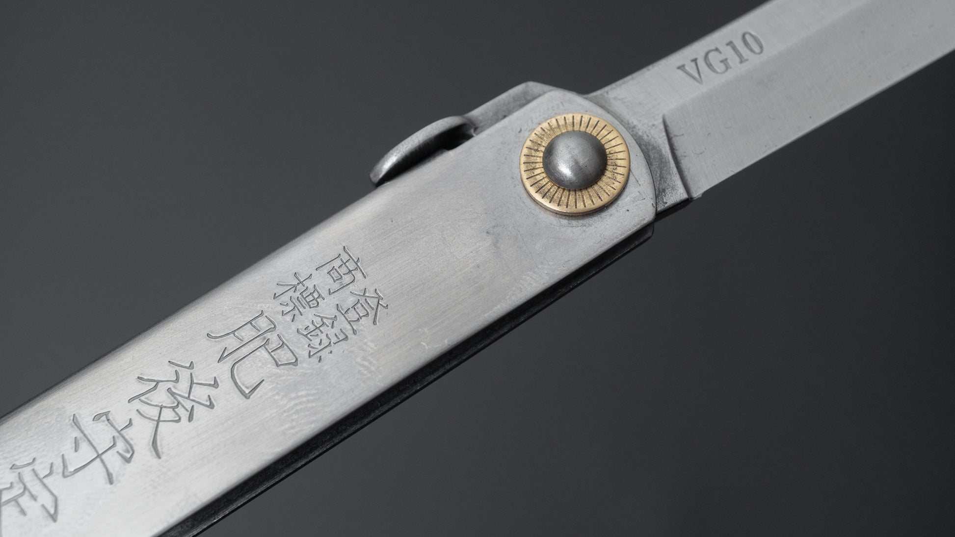Higonokami VG10 Folding Knife Large Stainless Handle - HITOHIRA