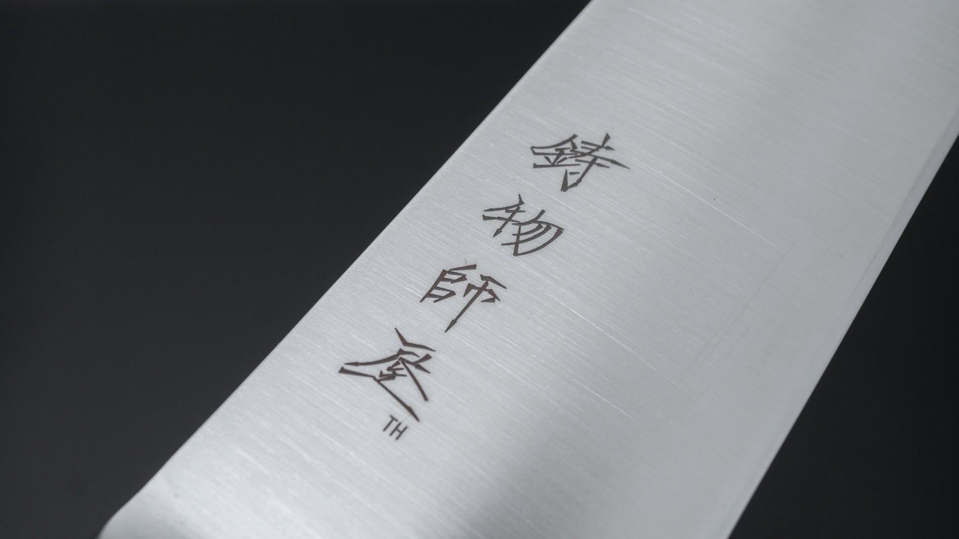 Hitohira Imojiya TH Stainless Gyuto 210mm Pakka Handle (Yo) - HITOHIRA