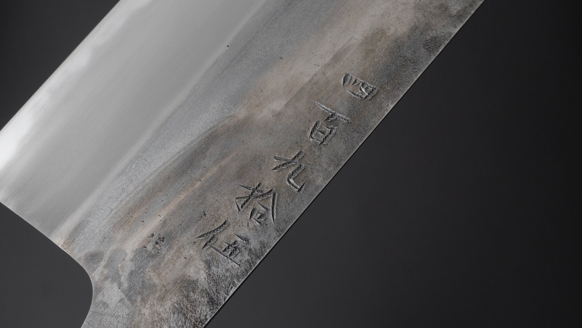 Jiro Tsuchime Yo Nakiri 180mm Tagayasan Handle (#495) - HITOHIRA