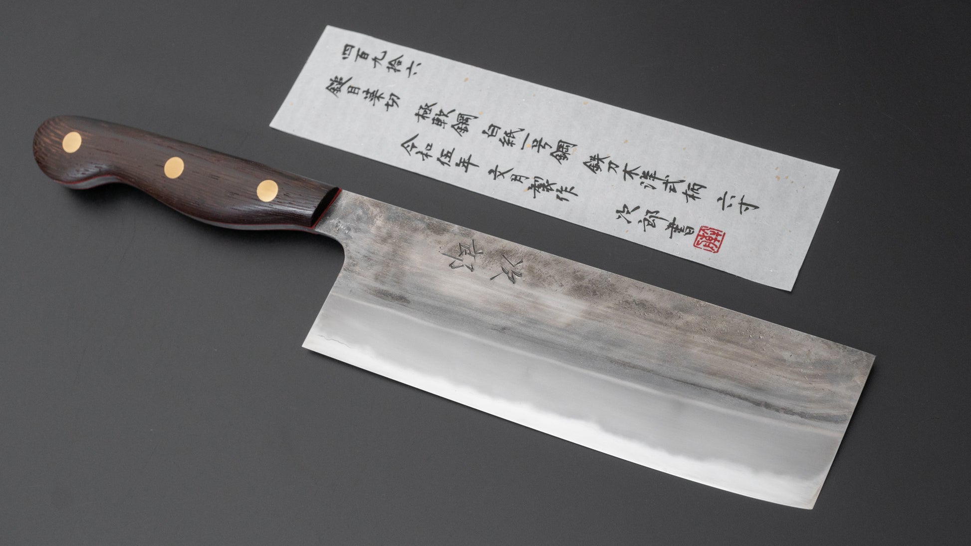 Jiro Tsuchime Yo Nakiri 180mm Tagayasan Handle (#496) - HITOHIRA