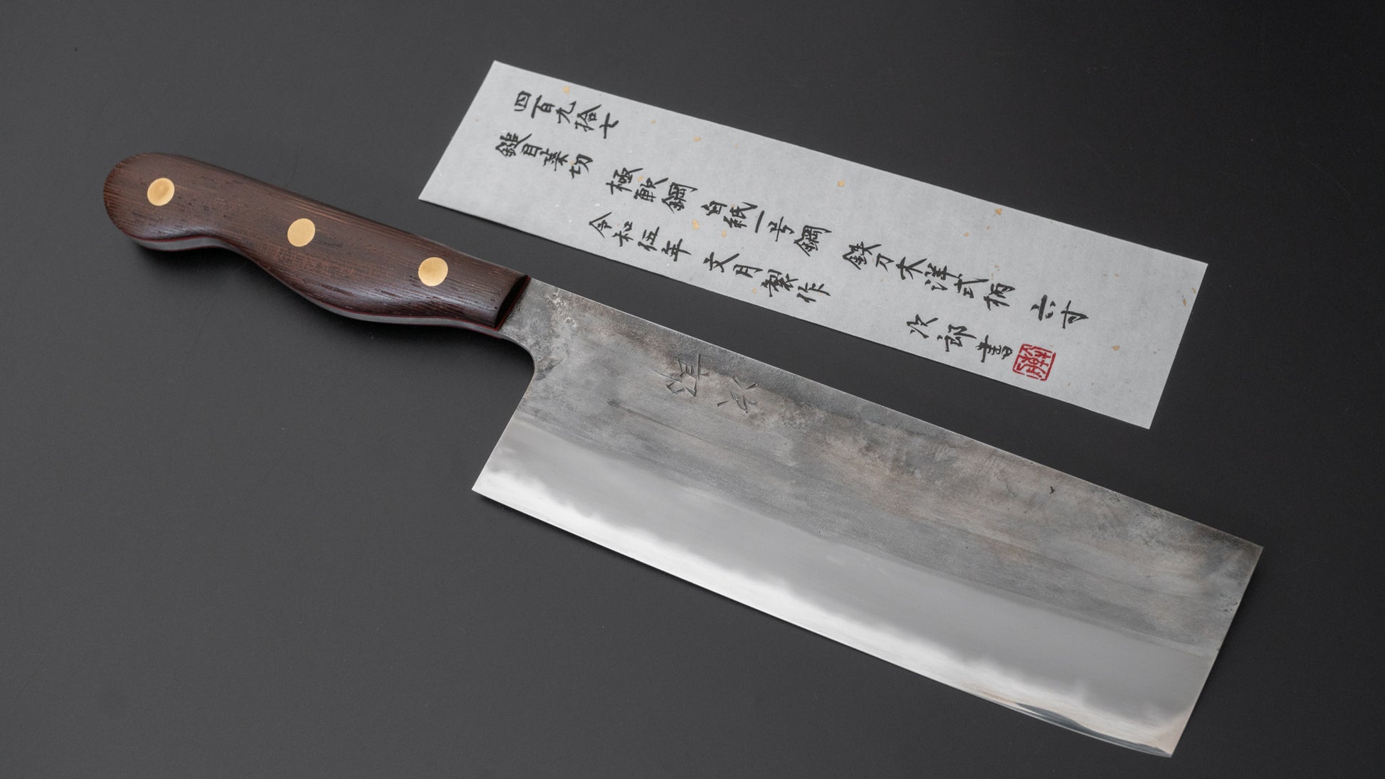 Jiro Tsuchime Yo Nakiri 180mm Tagayasan Handle (#497) - HITOHIRA