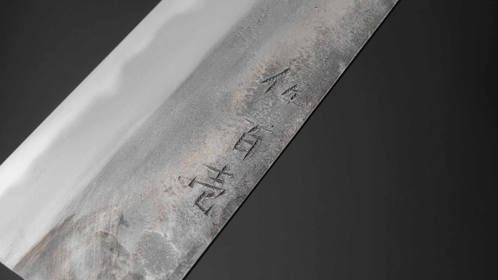 Jiro Tsuchime Yo Sujihiki 270mm Tagayasan Handle (#501) - HITOHIRA