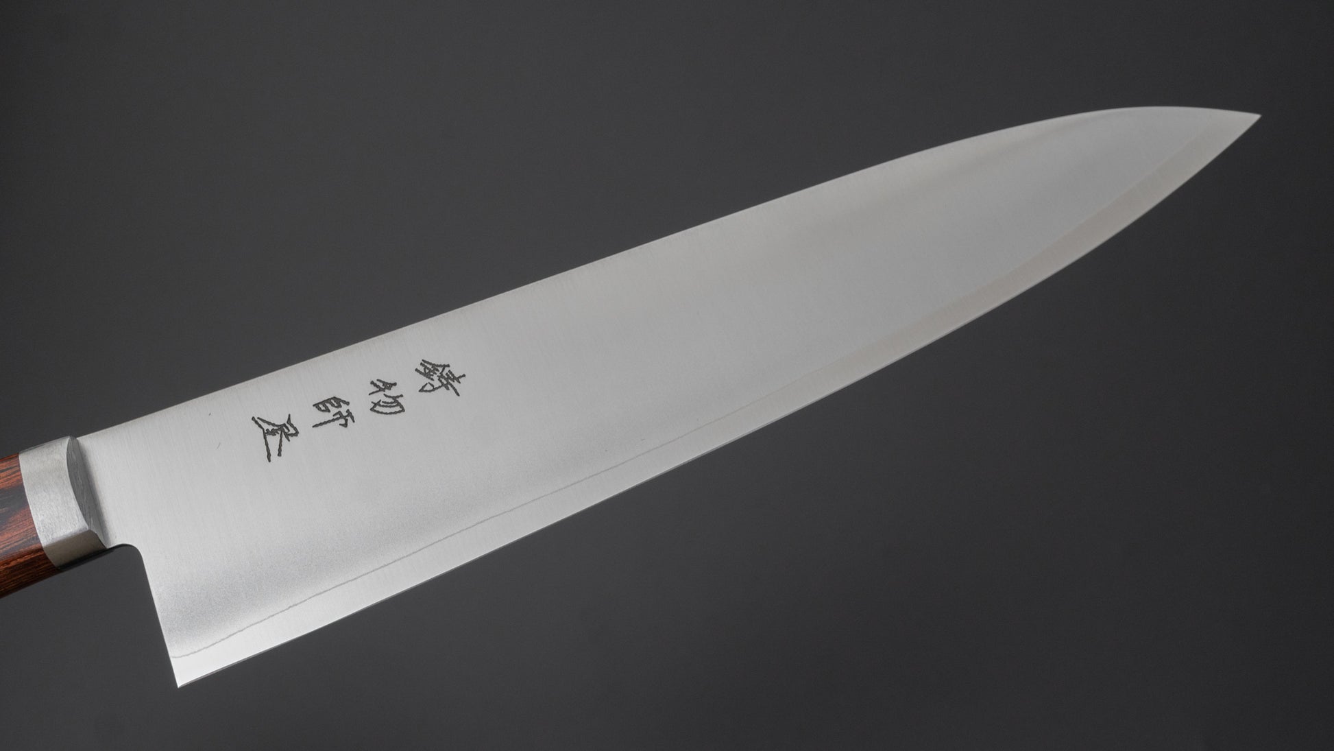 Hitohira Imojiya MZ VG-1 Gyuto 210mm Imitation Mahogany Handle - HITOHIRA