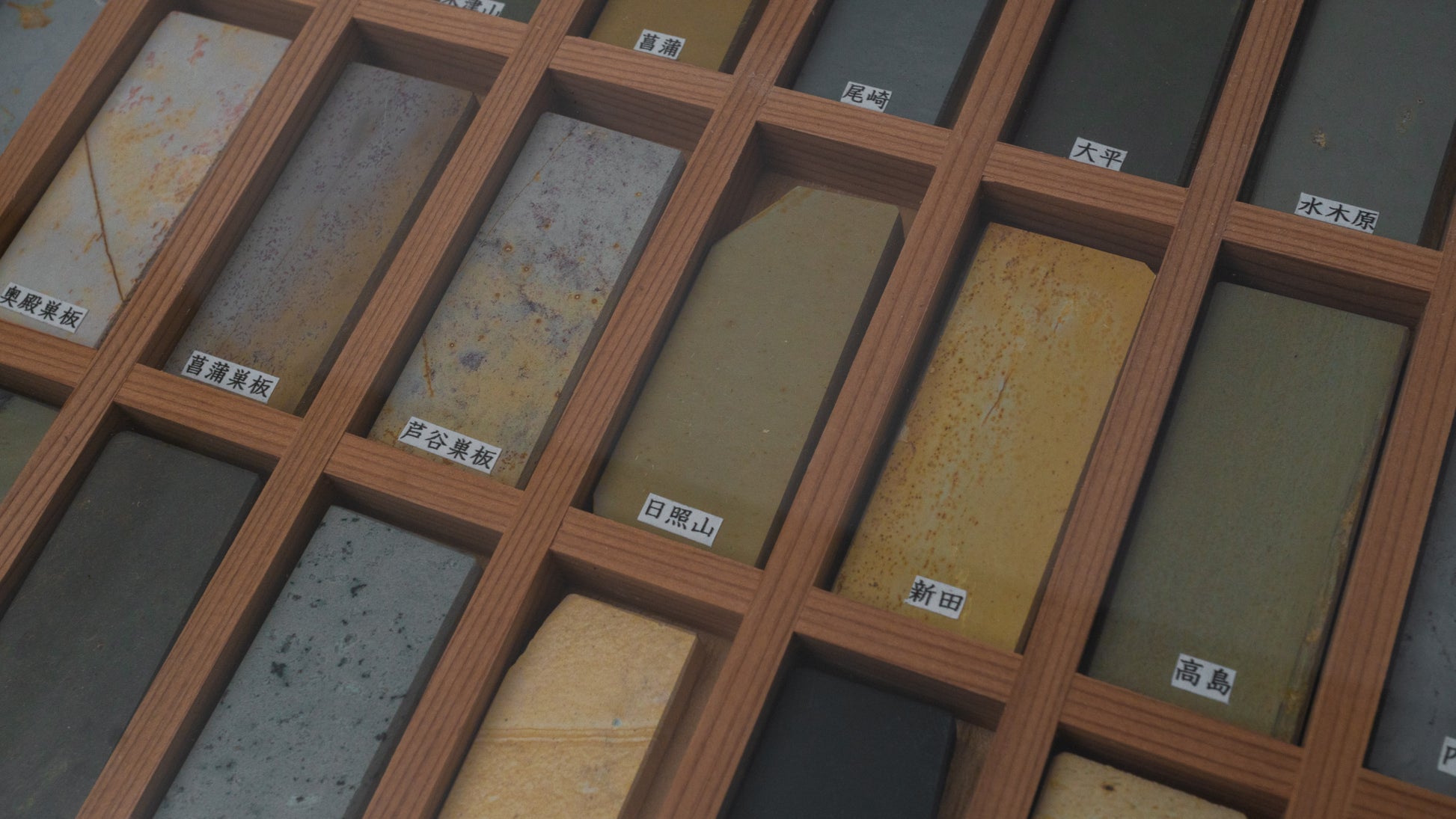 Hitohira Natural Stone Samples - HITOHIRA