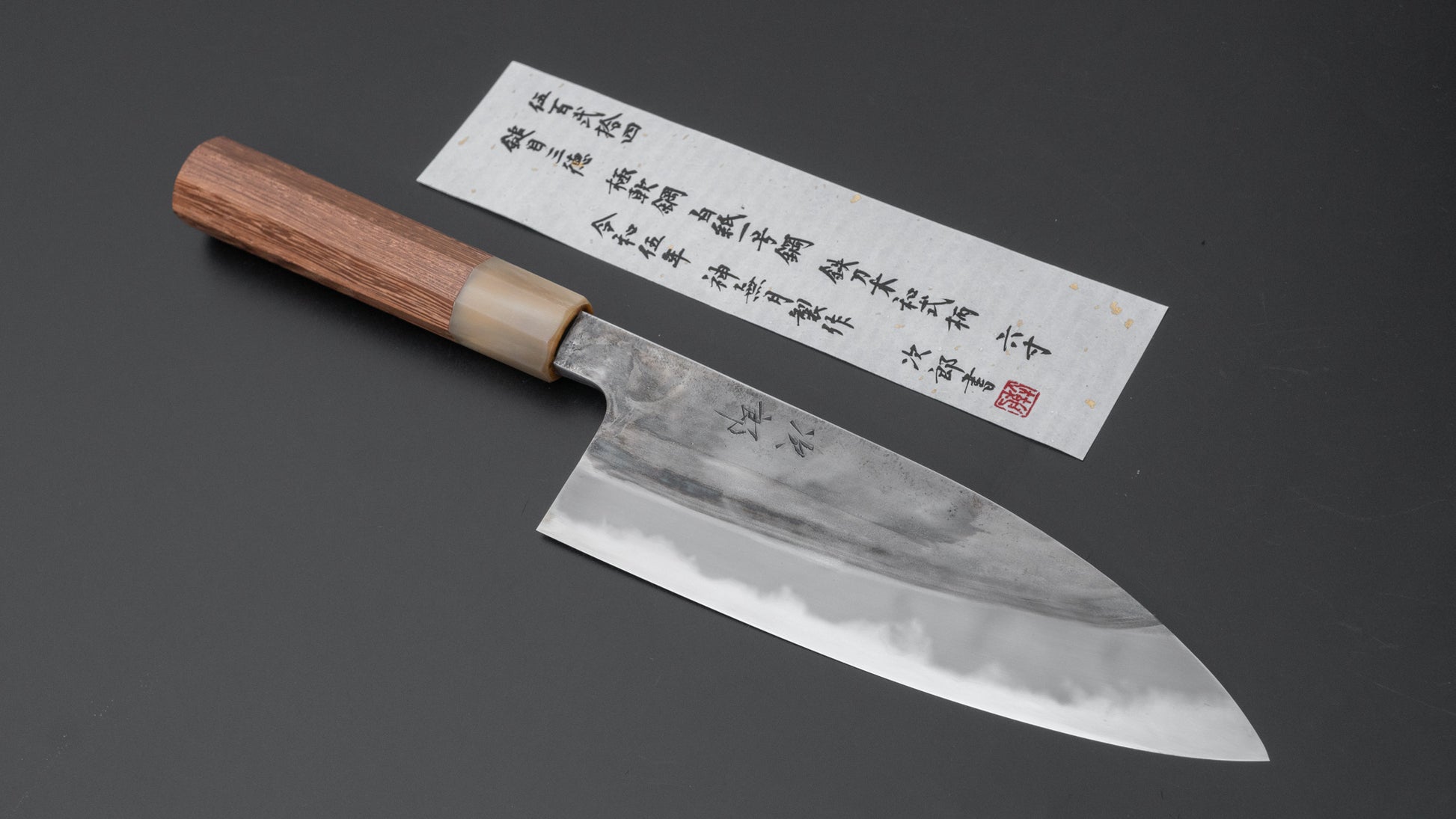 Jiro Tsuchime Wa Santoku 180mm Taihei Tagayasan Handle (#524) - HITOHIRA