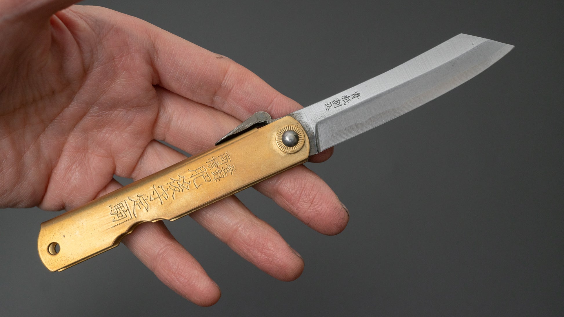 Higonokami Motosuke Folding Knife Large Brass Handle (#04) - HITOHIRA