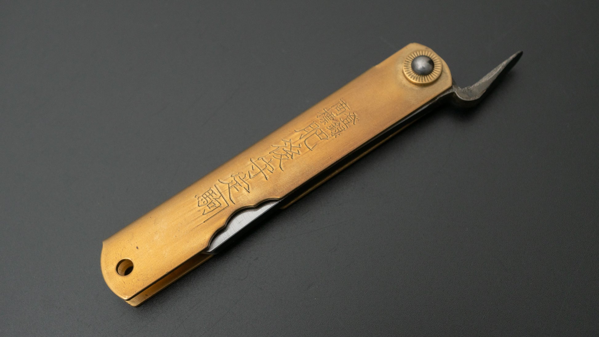 Higonokami Motosuke Folding Knife Large Brass Handle (#04) - HITOHIRA