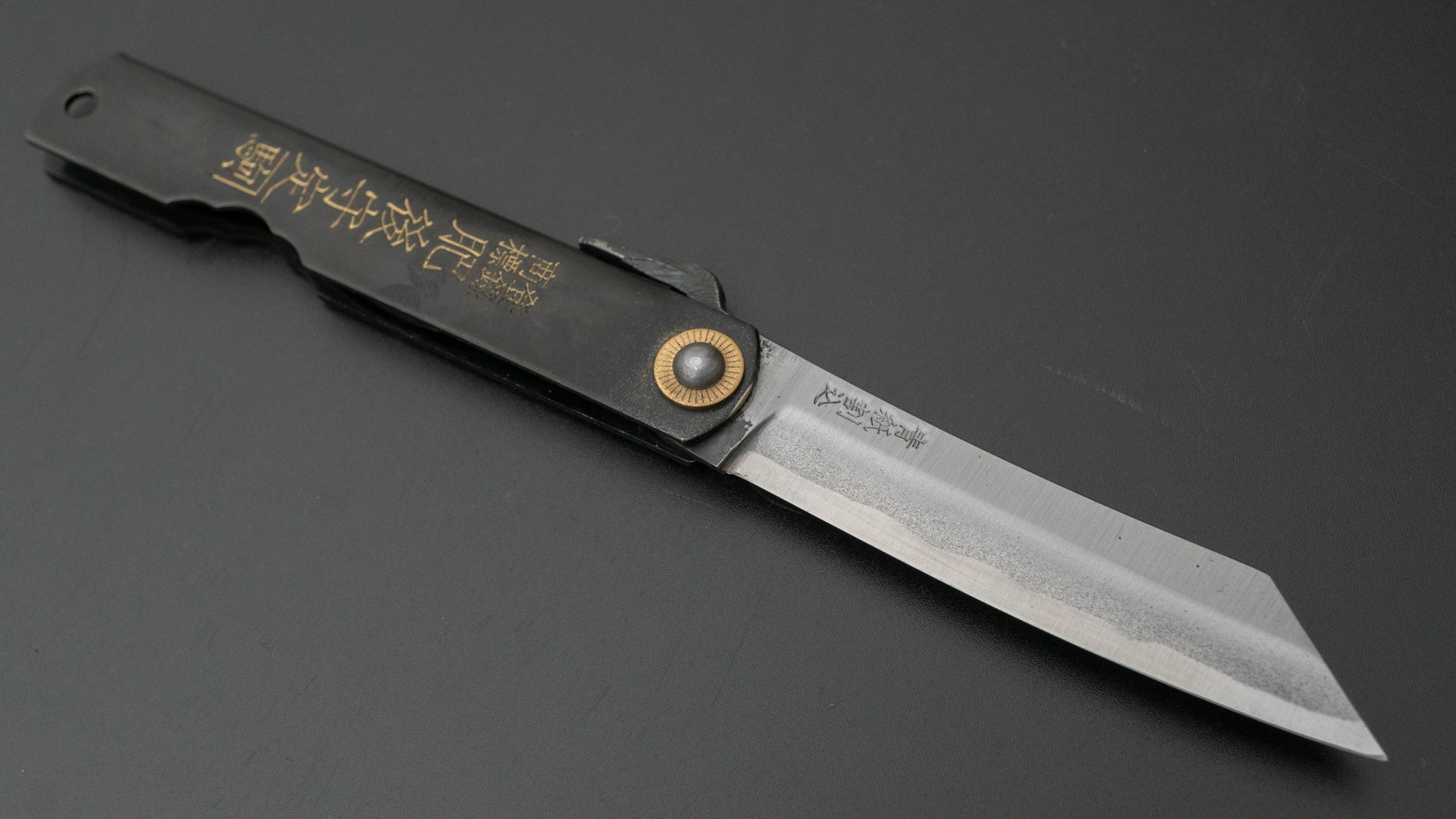 Higonokami Motosuke Folding Knife Large Brass Handle (#05B) - HITOHIRA