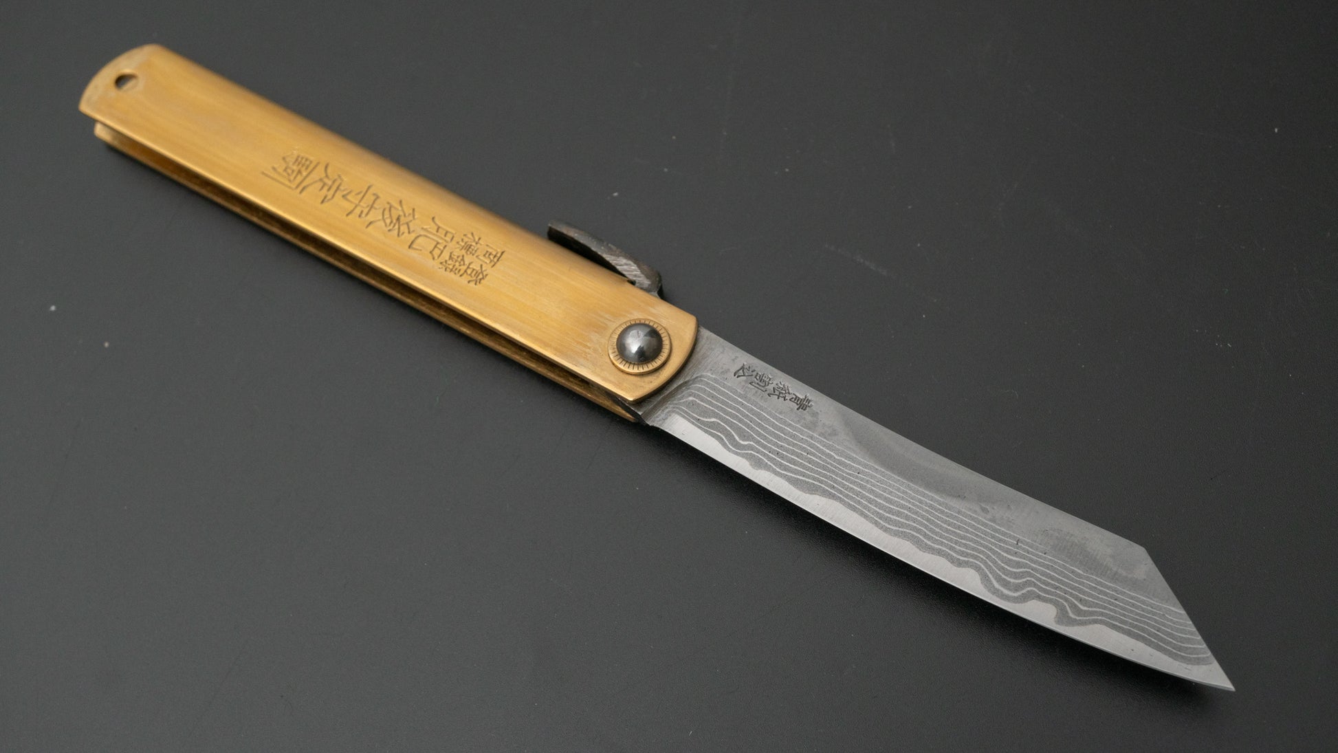 Higonokami Motosuke Folding Knife X Large Brass Handle (#08) - HITOHIRA