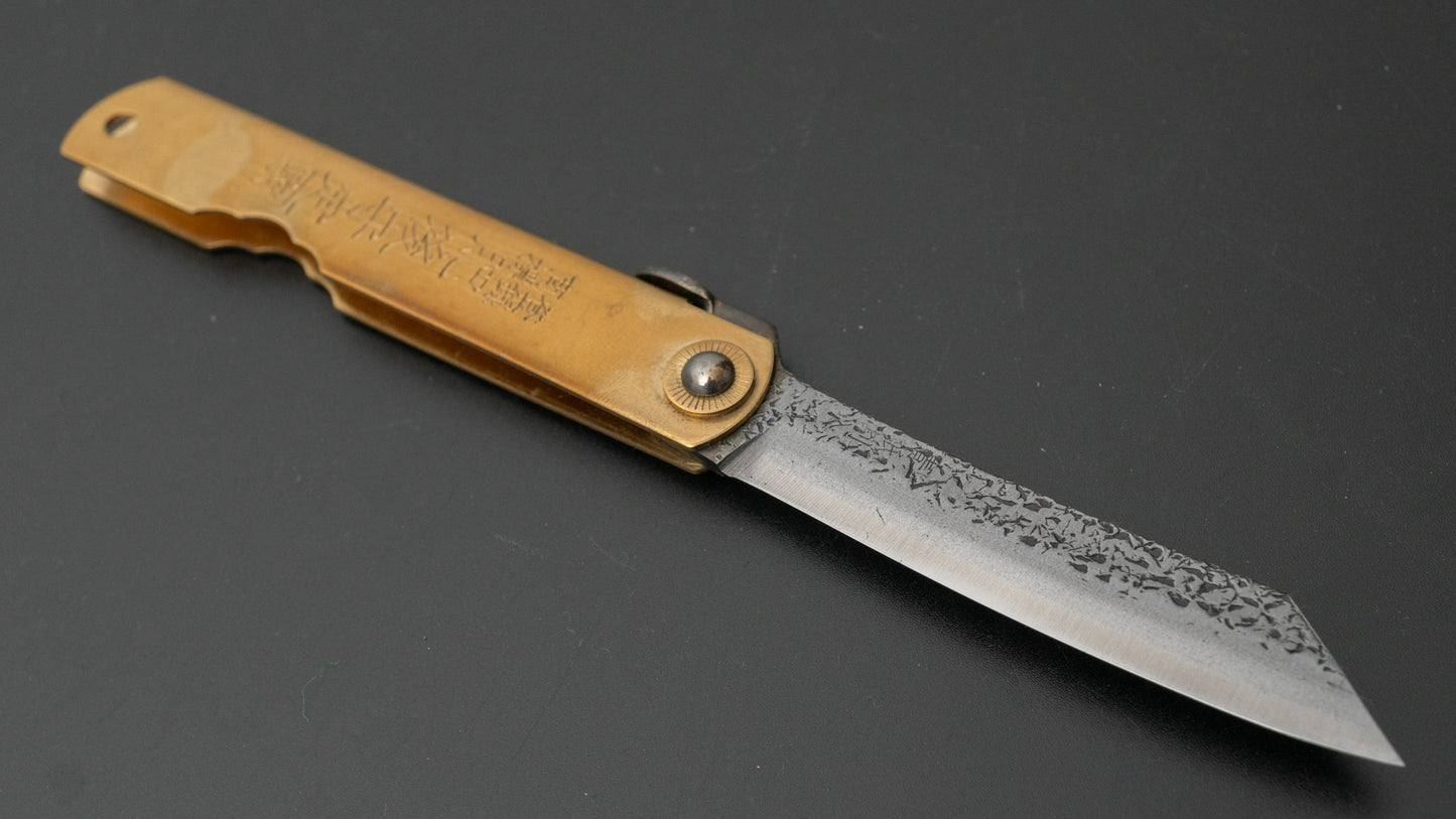 Higonokami Custom Folding Knife Large Brass Handle (#09M) - HITOHIRA