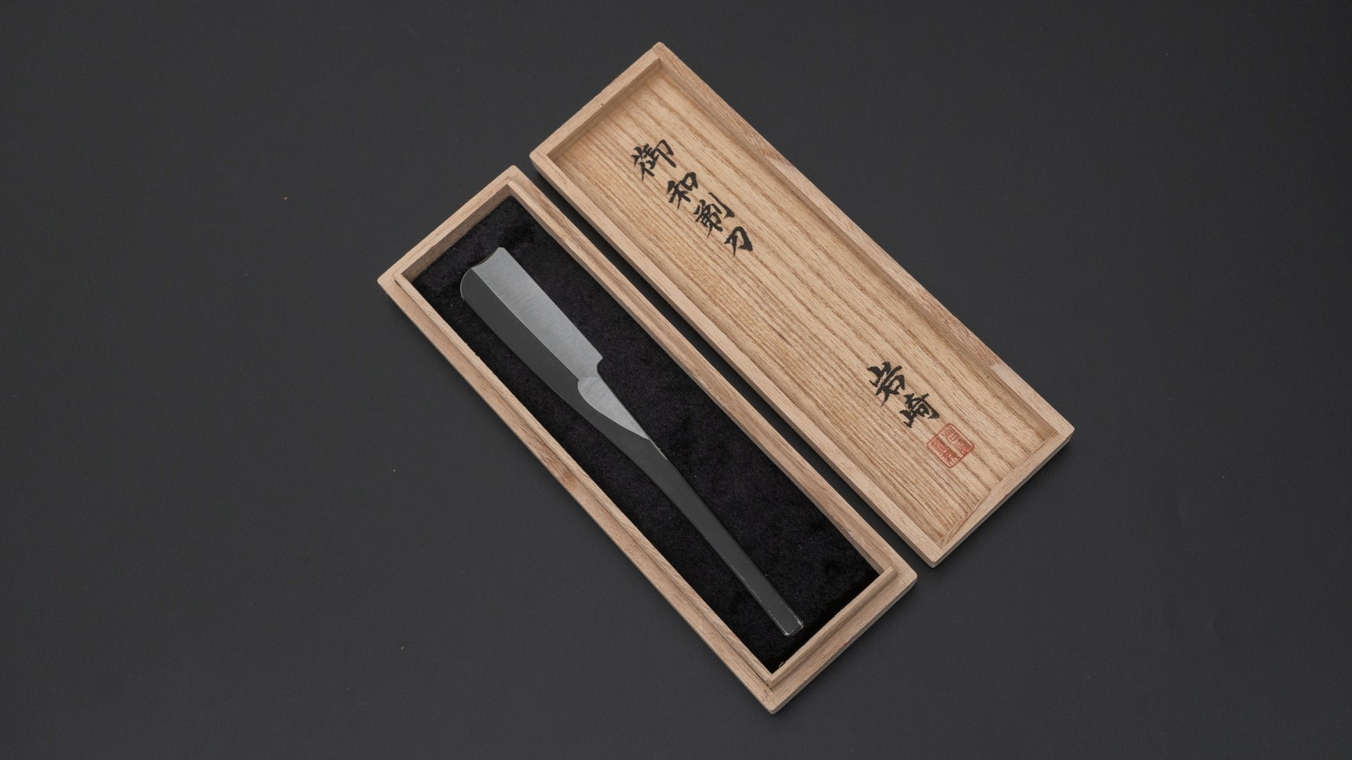 Iwasaki Kamisori Razor Large - HITOHIRA