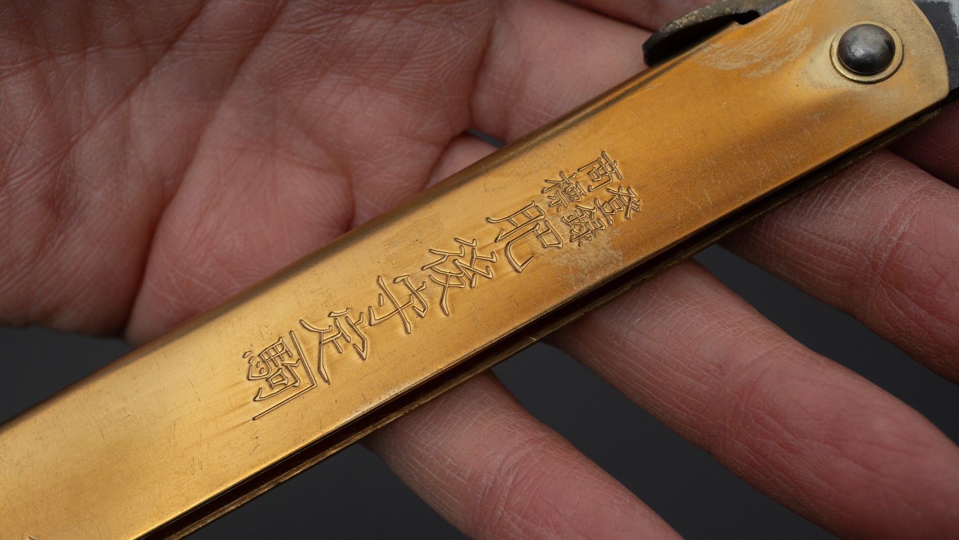 Higonokami Blue Steel Folding Knife Extra Large Brass Handle - HITOHIRA