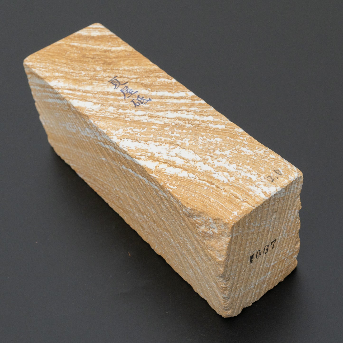 Morihei Natsuya Natural Stone (No.067) - HITOHIRA