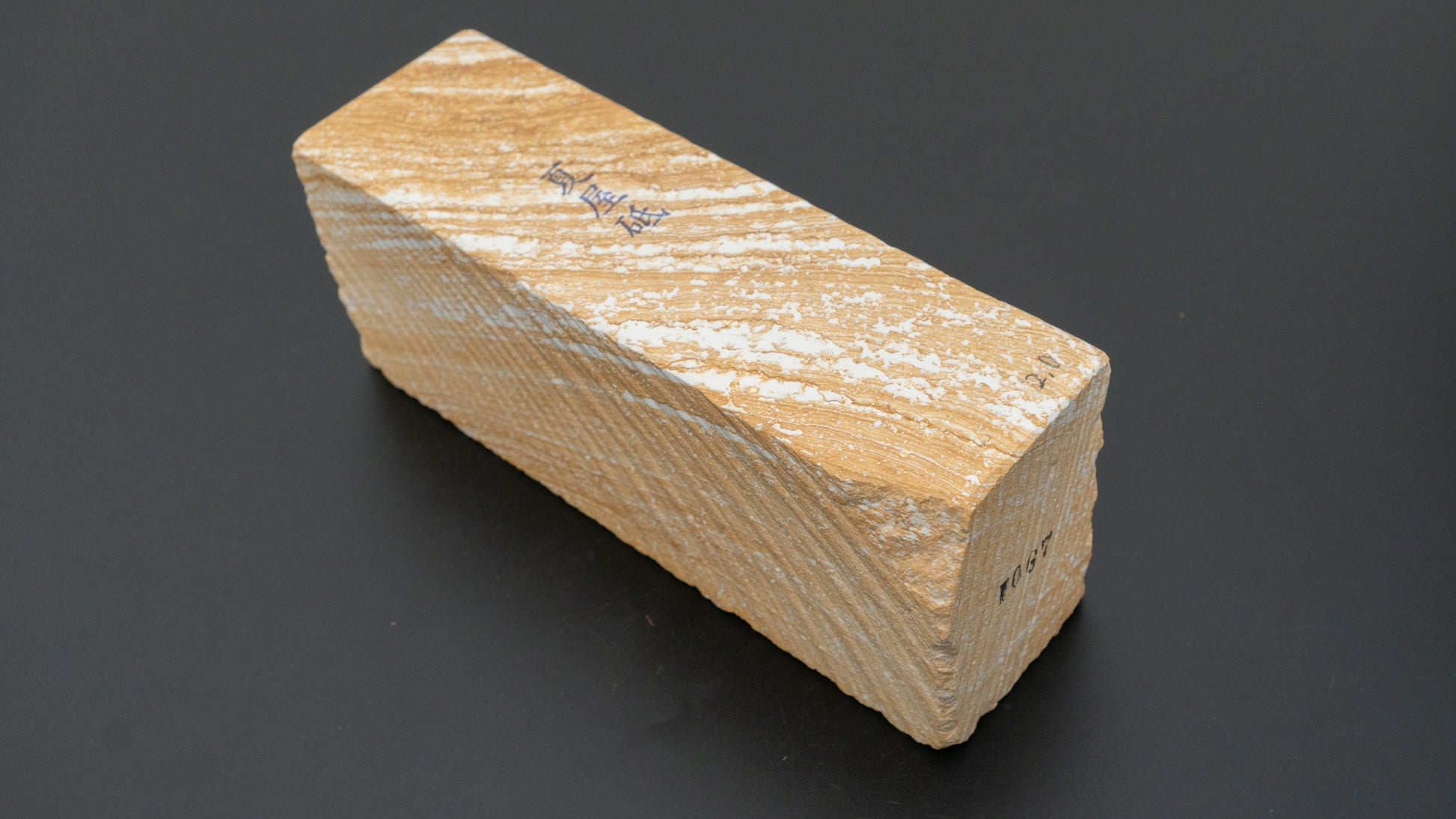 Morihei Natsuya Natural Stone (No.067) - HITOHIRA