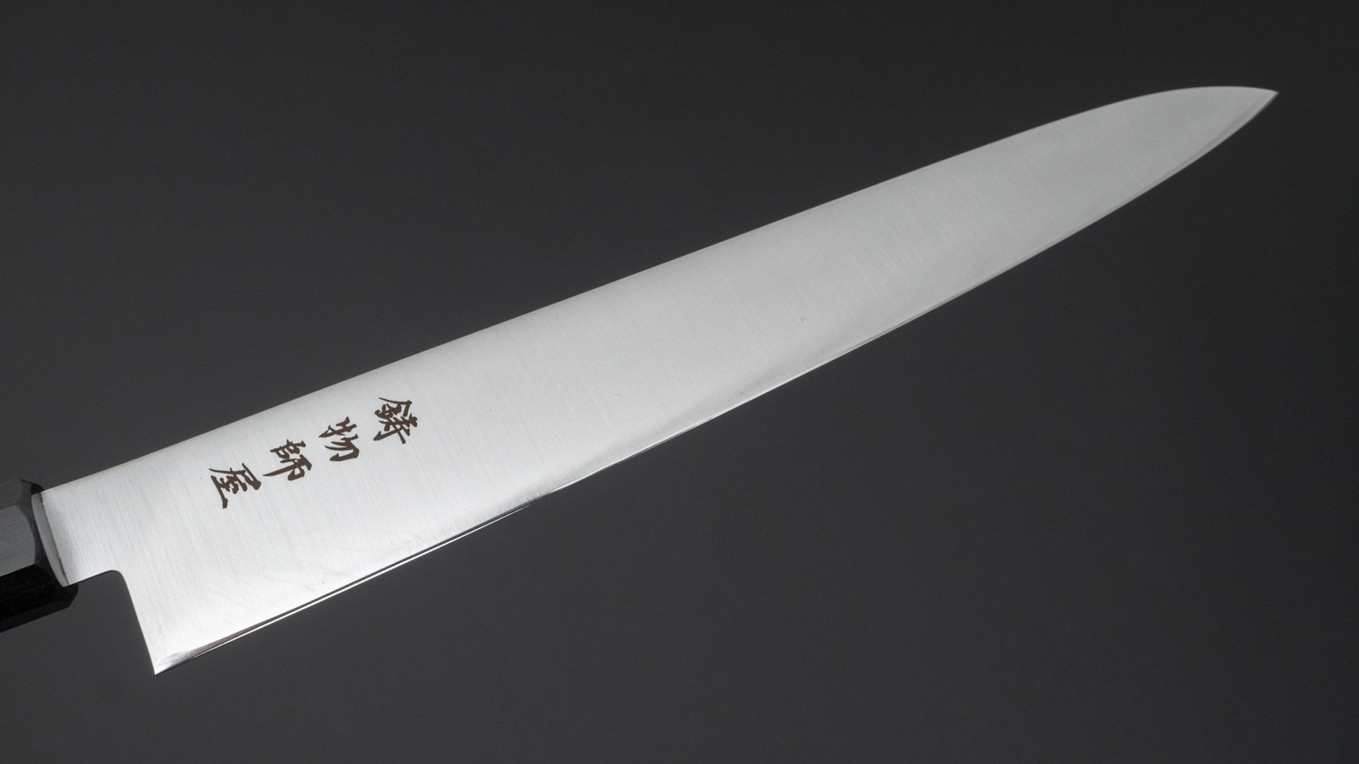 Hitohira Imojiya TH Stainless Sujihiki 240mm Pakka Handle (Wa) - HITOHIRA