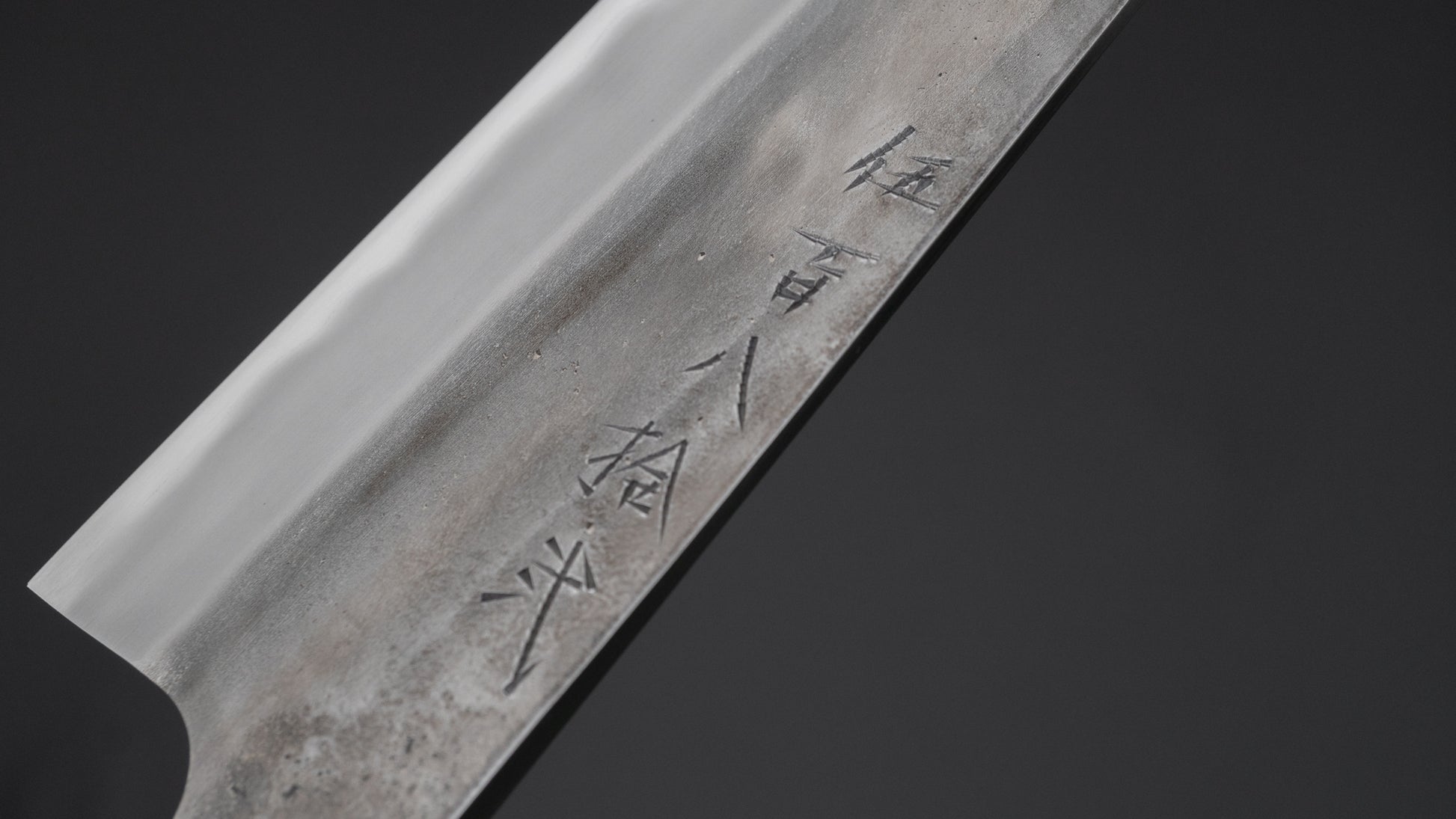 Jiro Tsuchime Yo Sujihiki 270mm Tagayasan Handle (#582) - HITOHIRA