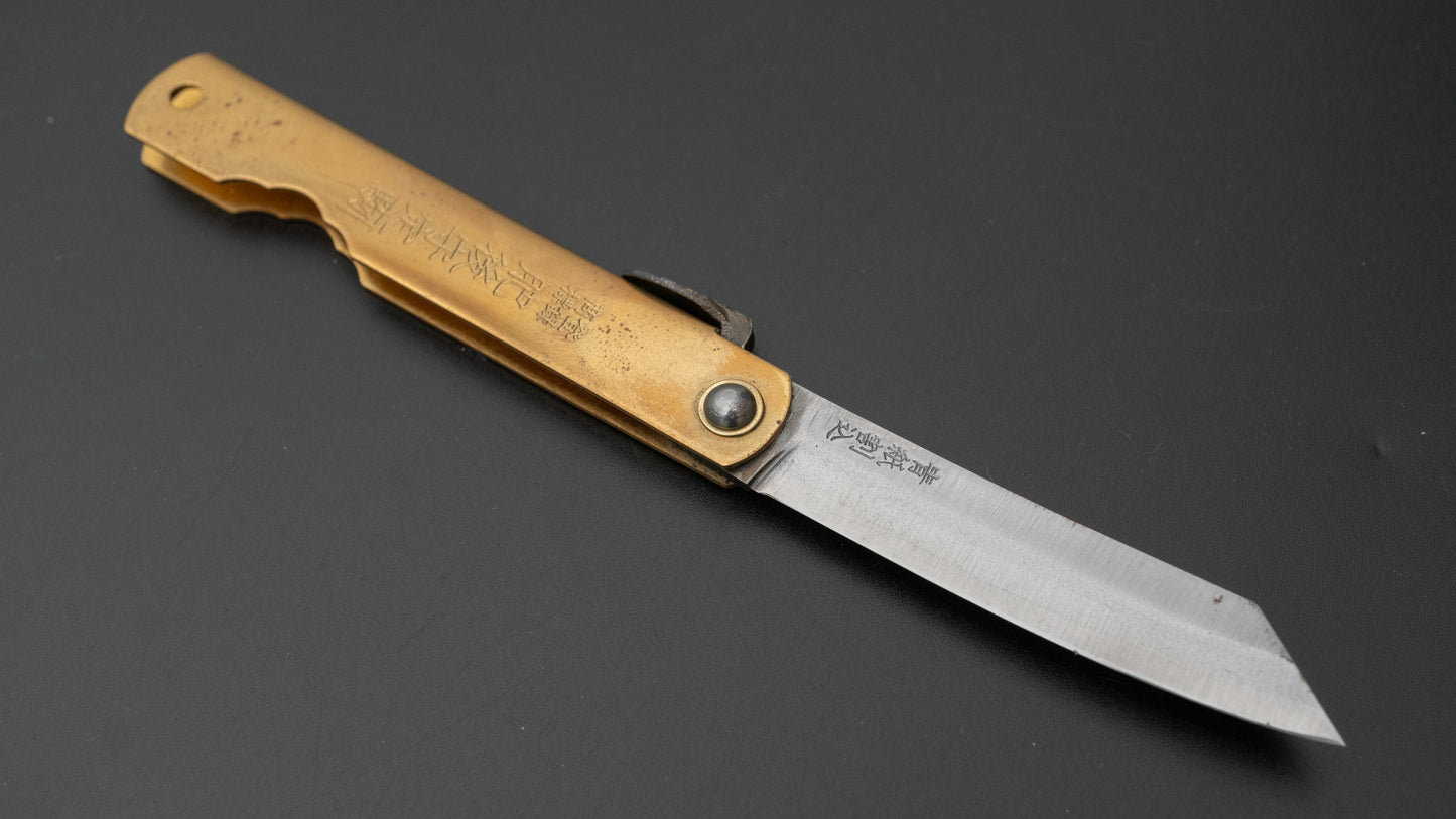 Higonokami Blue Steel Folding Knife Medium Brass Handle - HITOHIRA