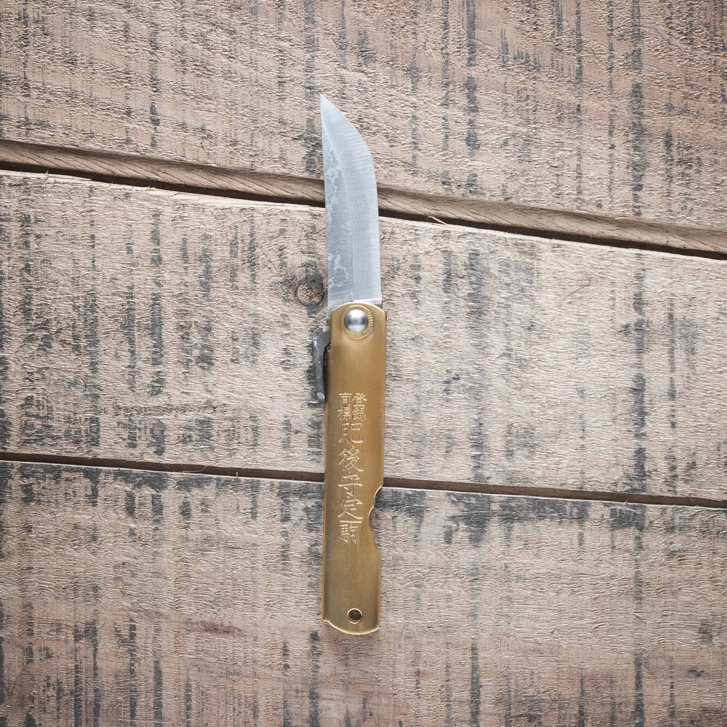 Higonokami Custom Folding Knife Large Brass Handle (#14) - HITOHIRA