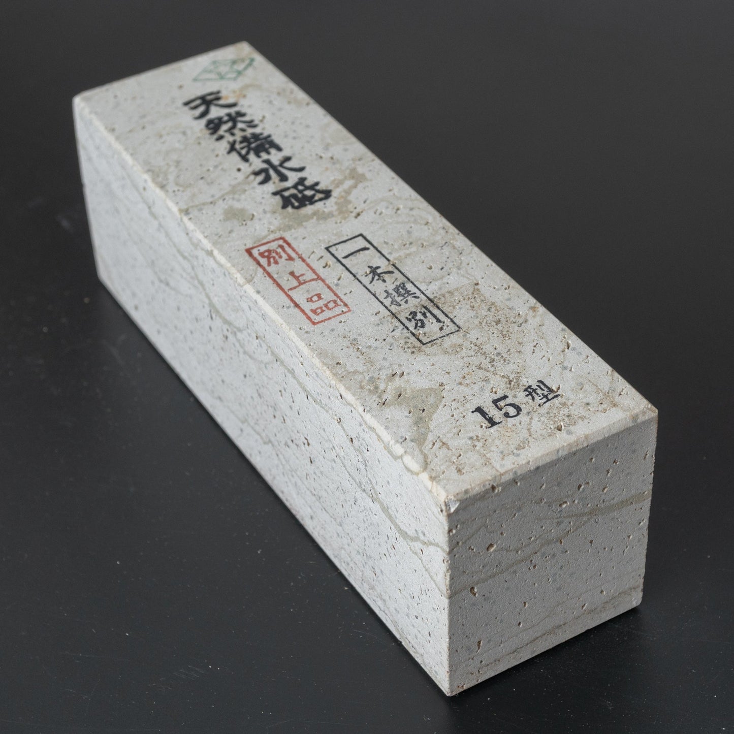 Morihei Binsui Natural Stone (Special Picked with Ryokusen Green Line) | HITOHIRA