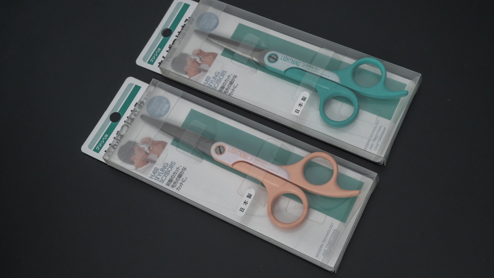 GREEN BELL NOS Hair Cutting Shears - HITOHIRA