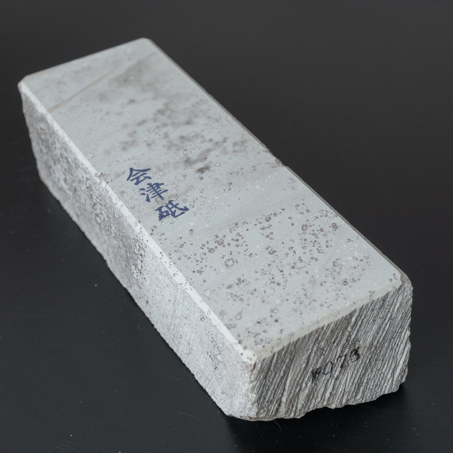 Morihei Aizu Natural Stone (No.75) | HITOHIRA