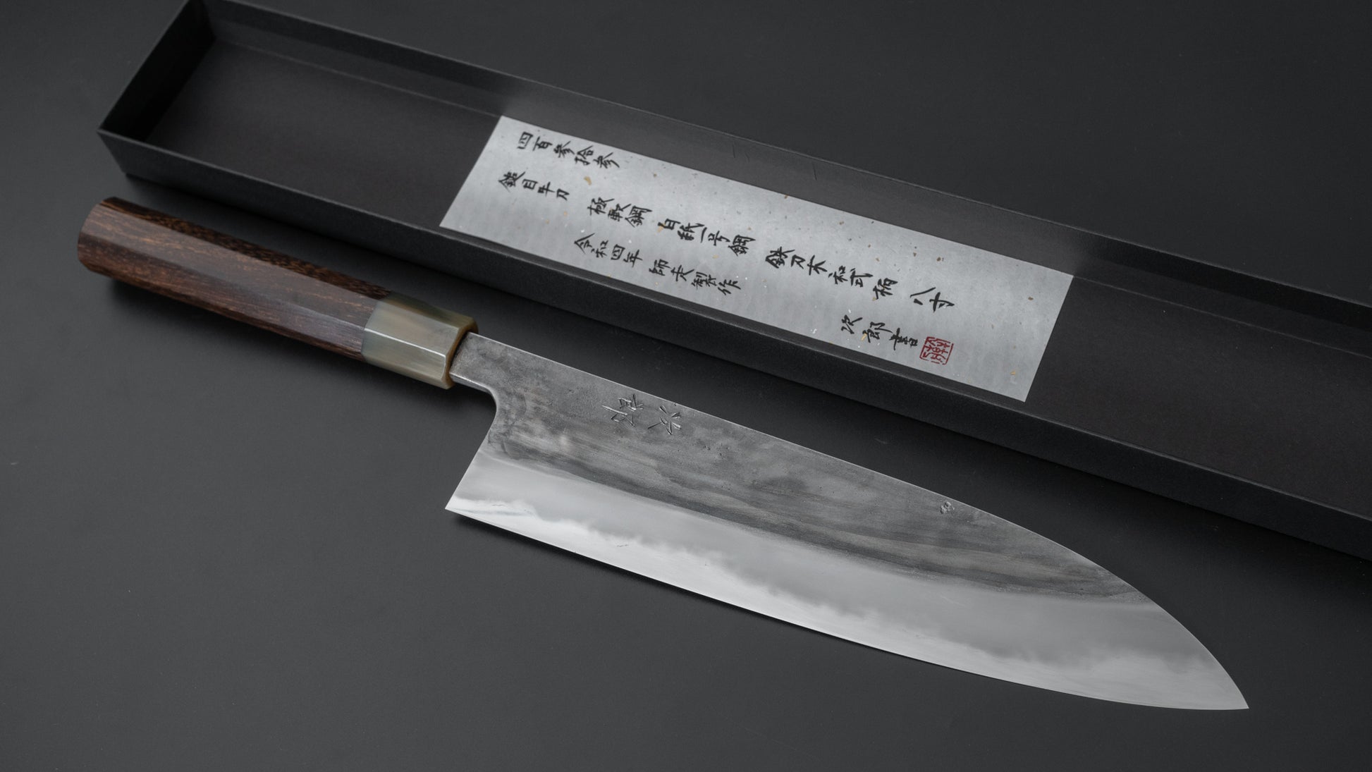 Jiro Tsuchime Wa Gyuto 240mm Taihei Tagayasan Handle (#433) - HITOHIRA