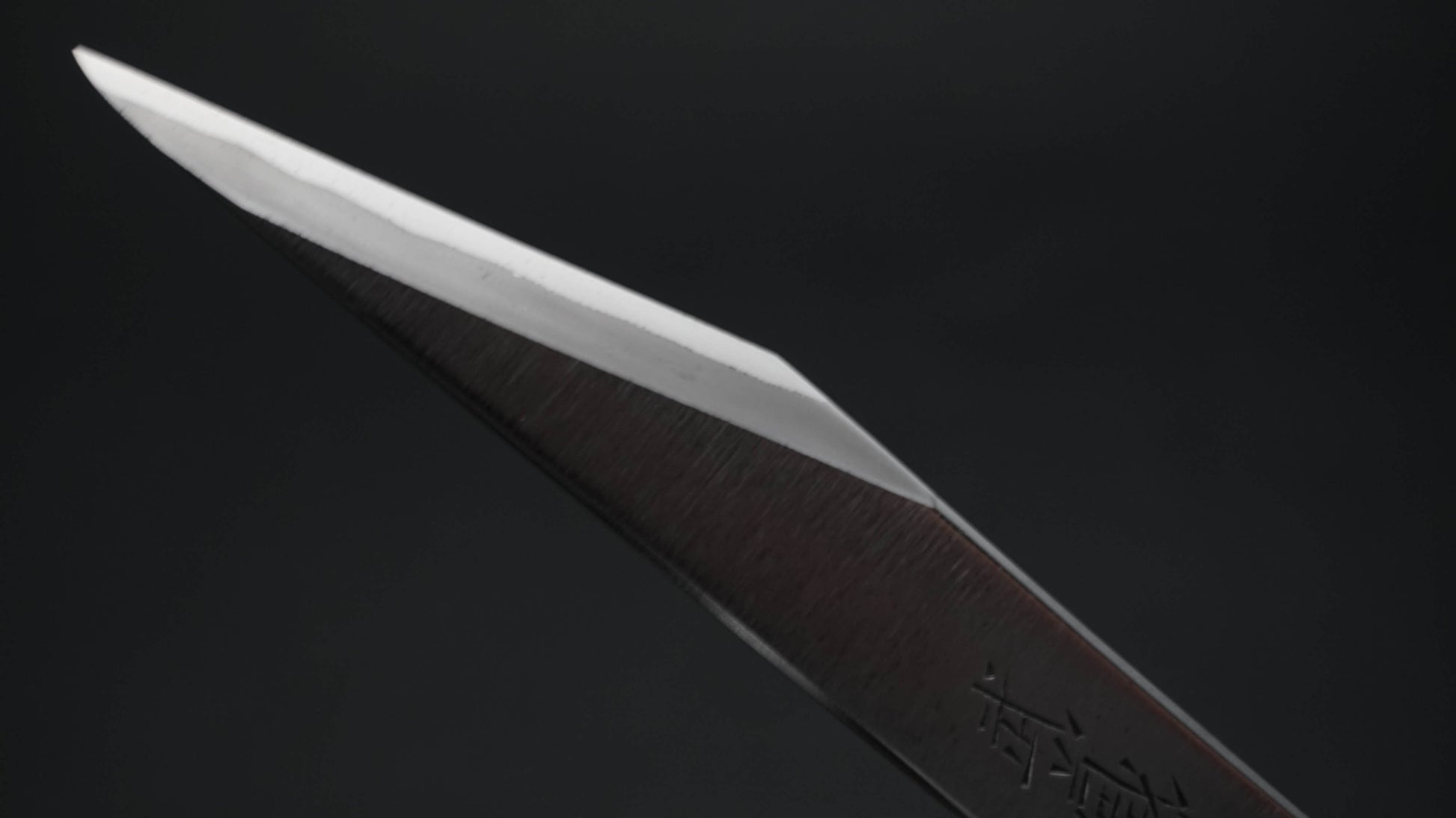 Fujiwara Yoshiaki 2nd Fukin Kiridashi - HITOHIRA