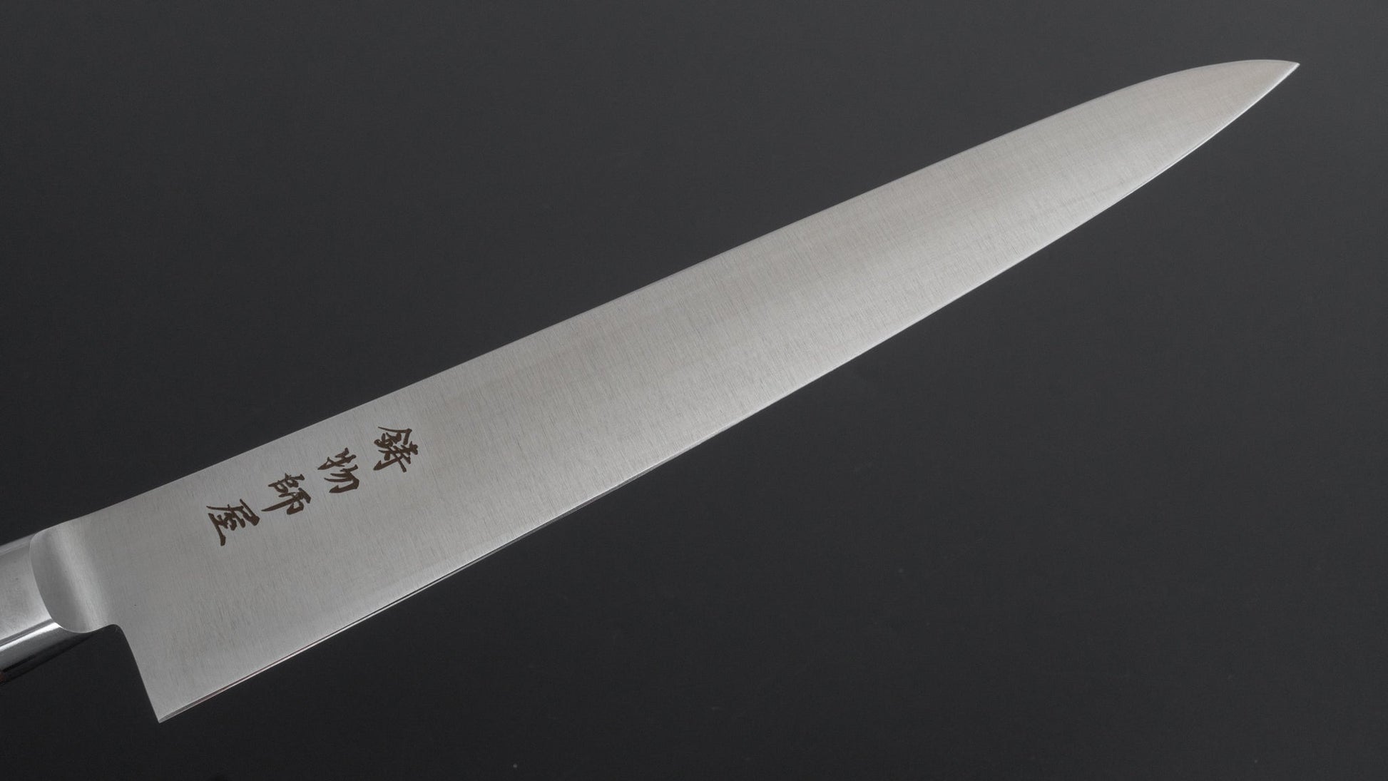 Hitohira Imojiya OKD VG-1 Sujihiki 240mm Rosewood Handle - HITOHIRA