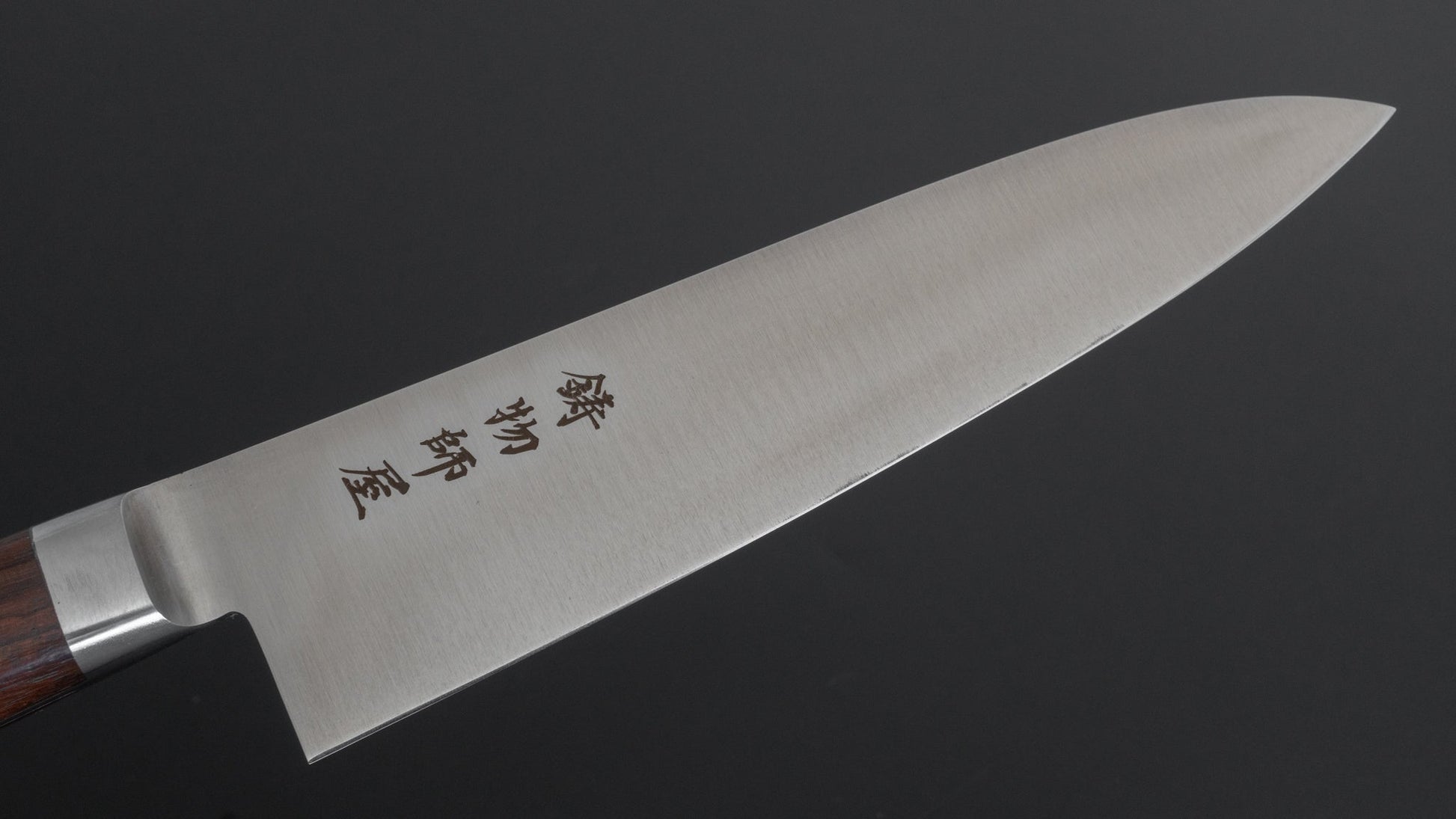 Hitohira Imojiya OKD VG-1 Gyuto 180mm Rosewood Handle - HITOHIRA