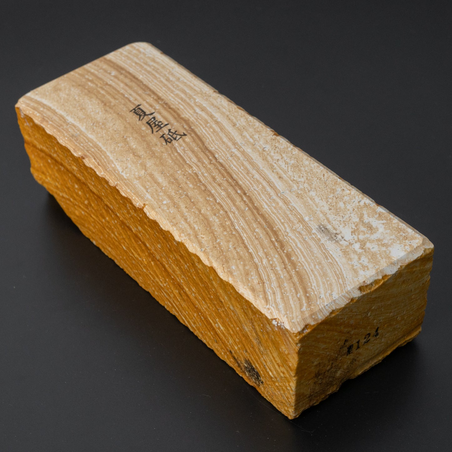 Morihei Natsuya Natural Stone (No.124) - HITOHIRA