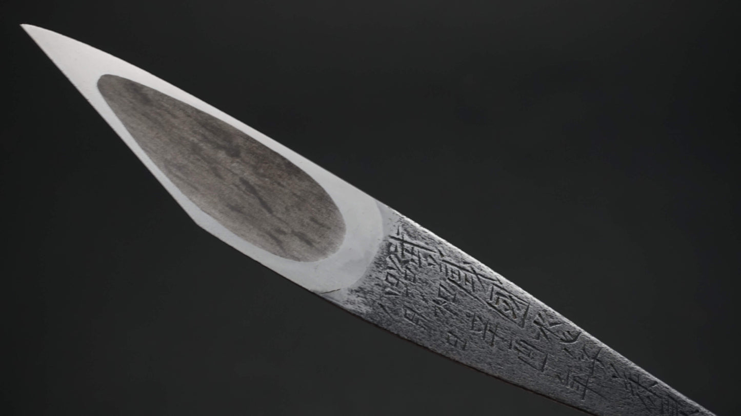 Fujiwara Yoshiaki 2nd Tsuru Kiridashi - HITOHIRA