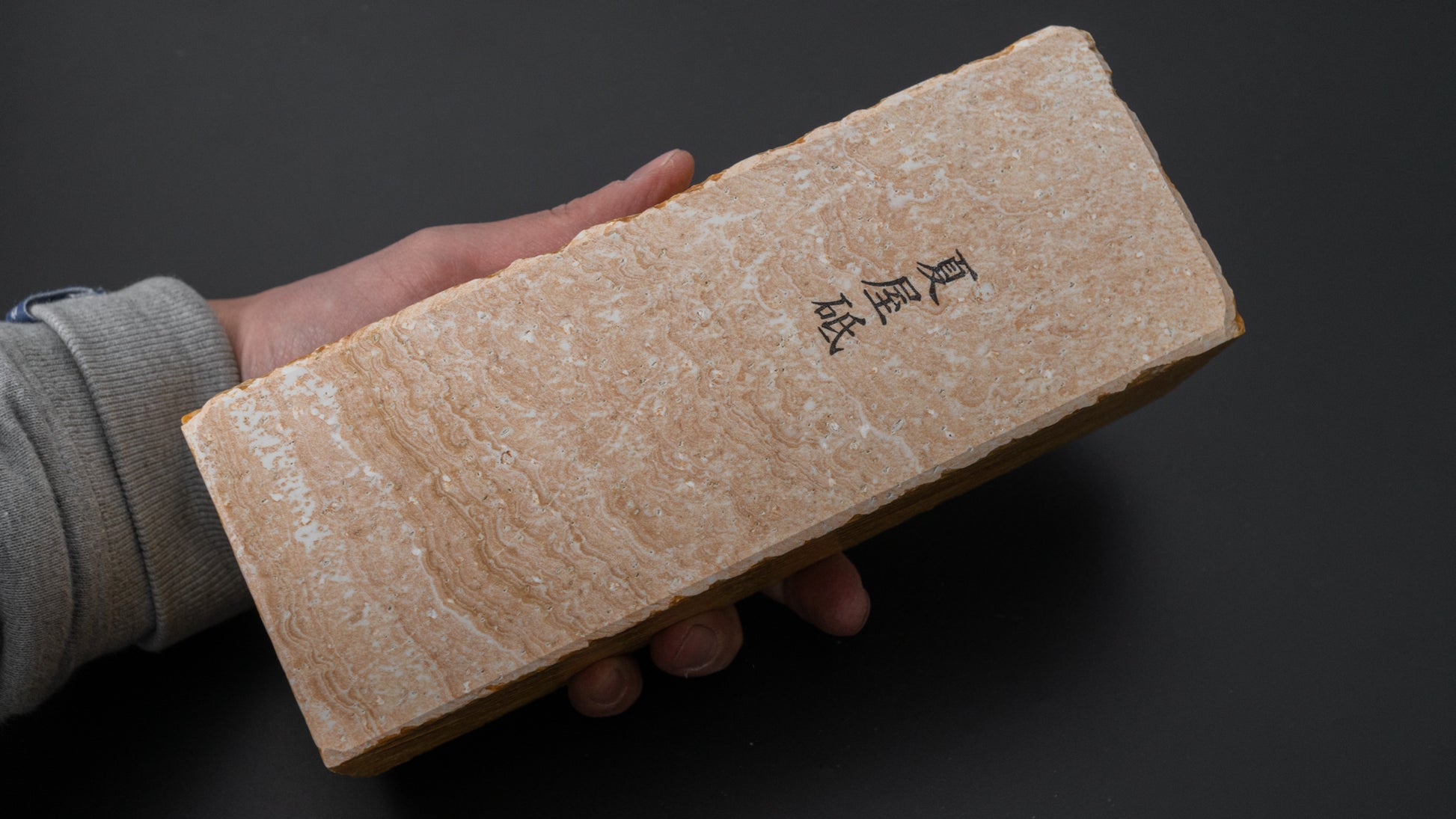 Morihei Natsuya Natural Stone (No.129) - HITOHIRA