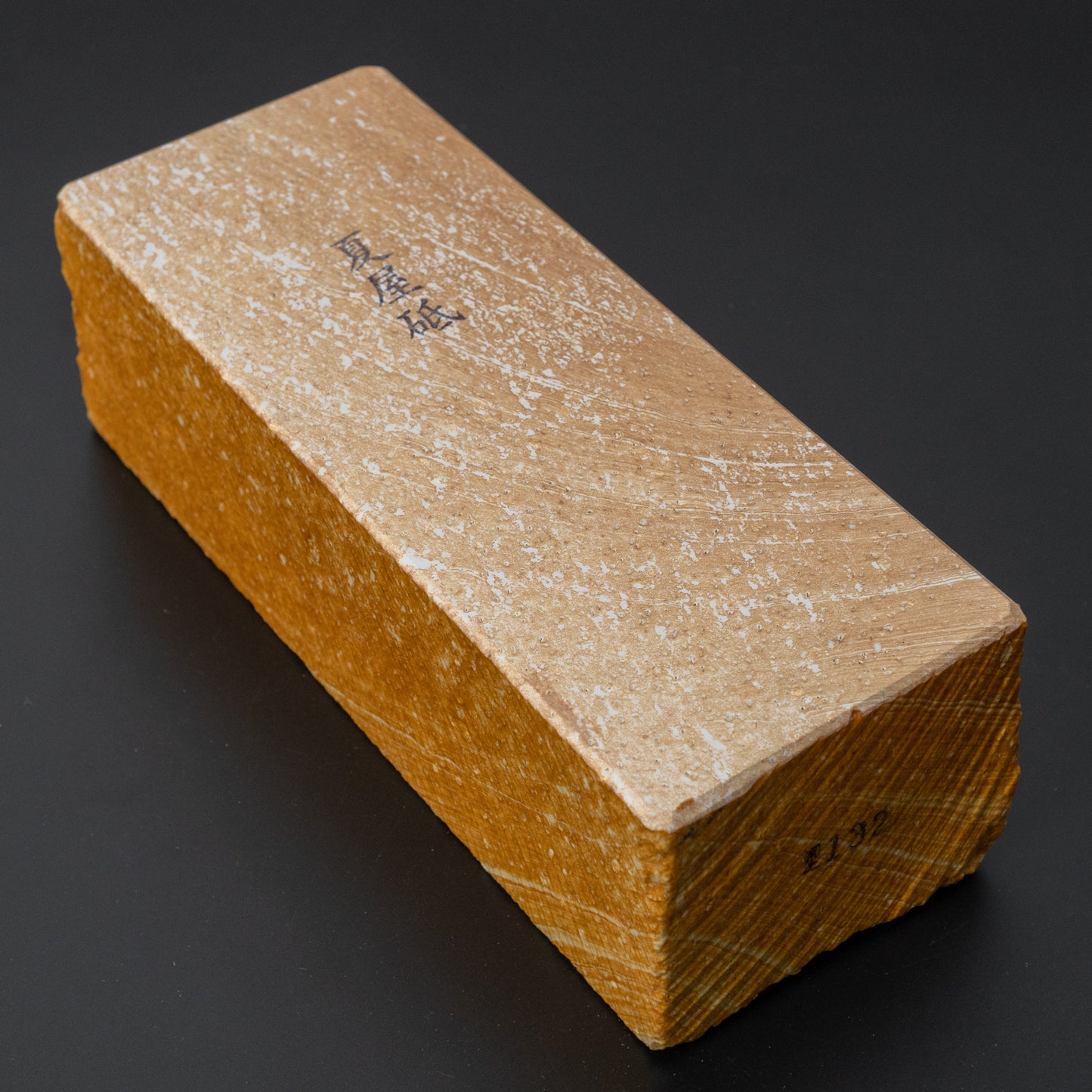 Morihei Natsuya Natural Stone (No.132) - HITOHIRA