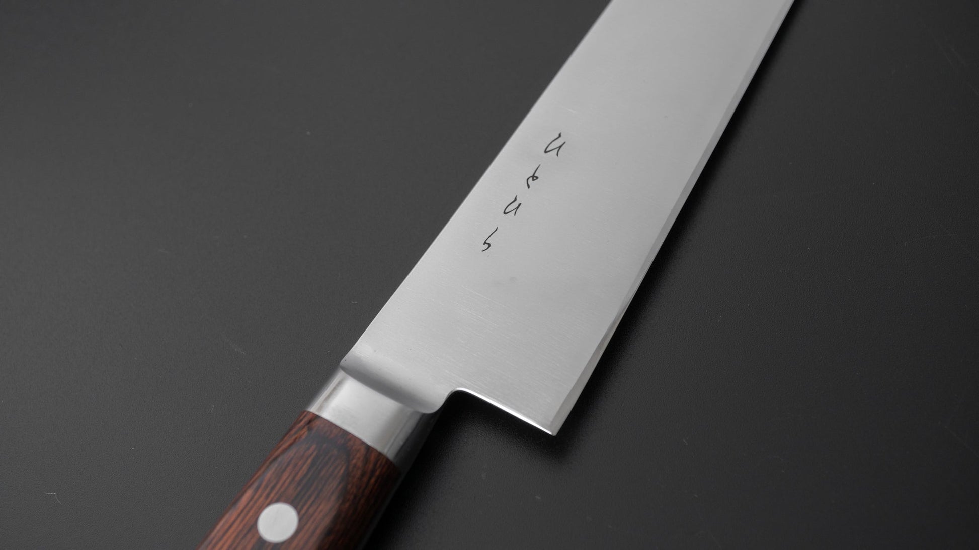 Hitohira KH Stainless Sujihiki 270mm Imitation Mahogany Handle | HITOHIRA