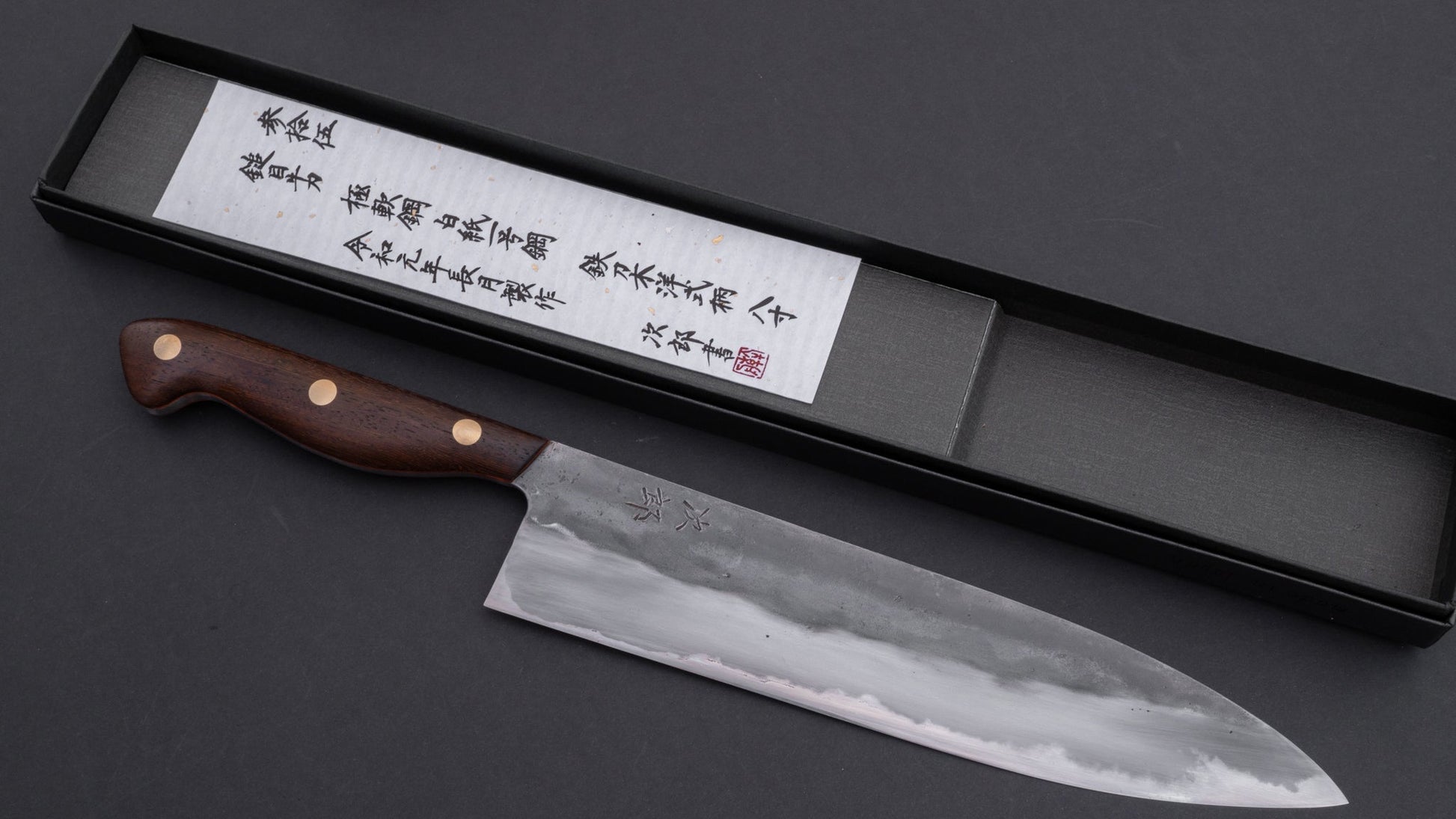 Jiro Tsuchime Yo Gyuto 240mm Tagayasan Handle (#035) | HITOHIRA