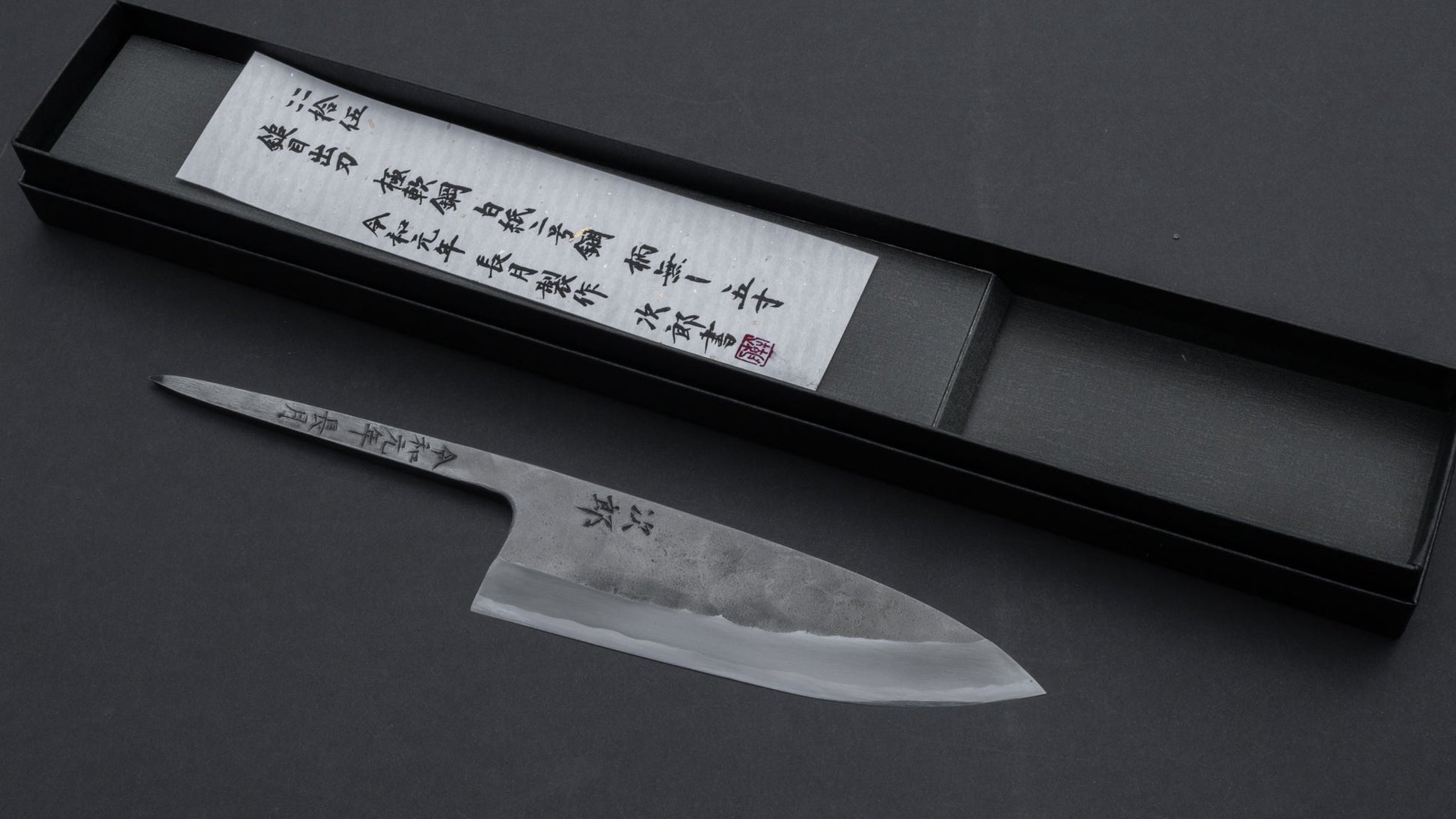 Jiro Tsuchime Deba 150mm (#045/ No Handle) | HITOHIRA