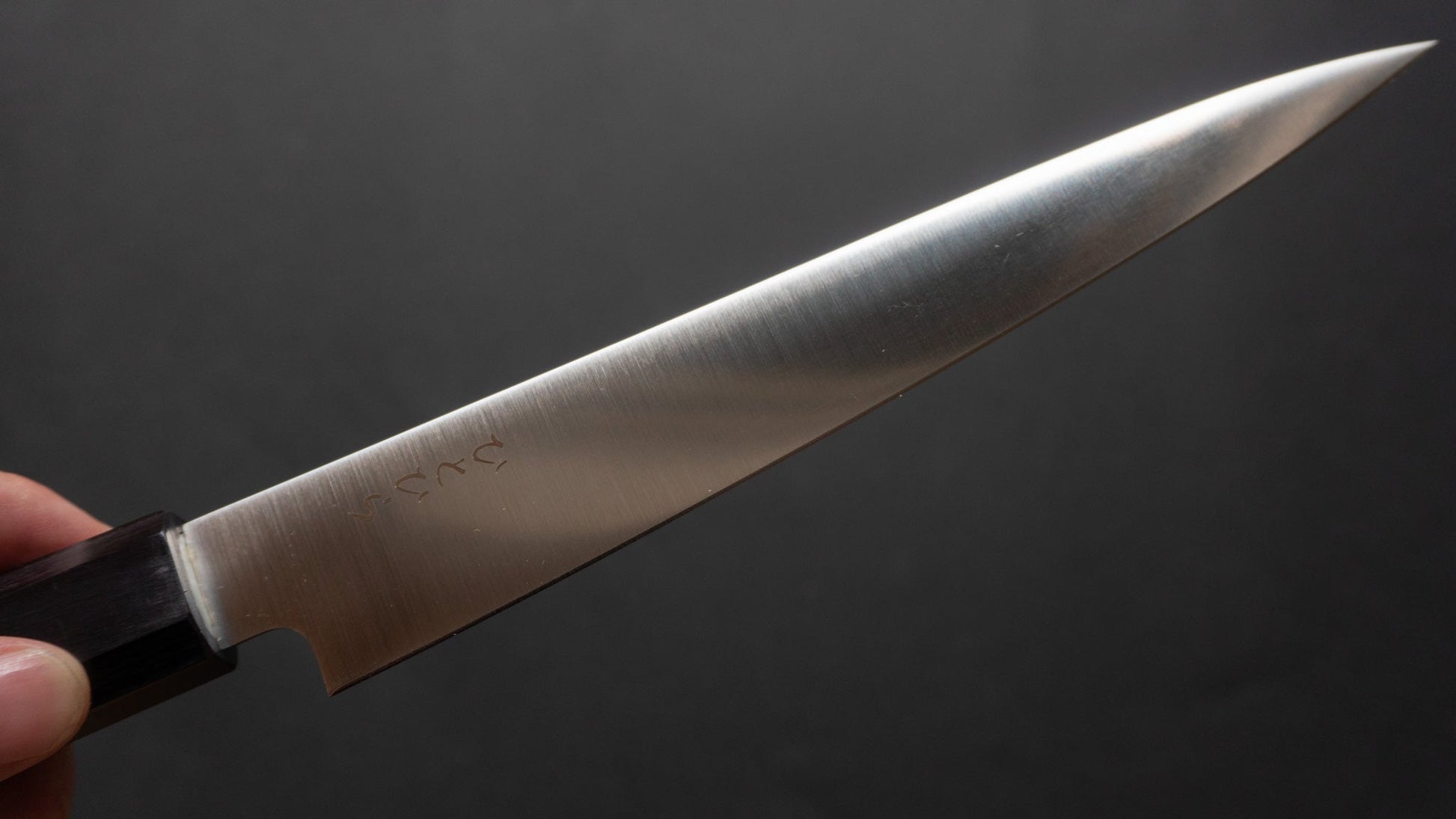 Hitohira Hiragana WS Sujihiki 180mm Pakka Handle - HITOHIRA