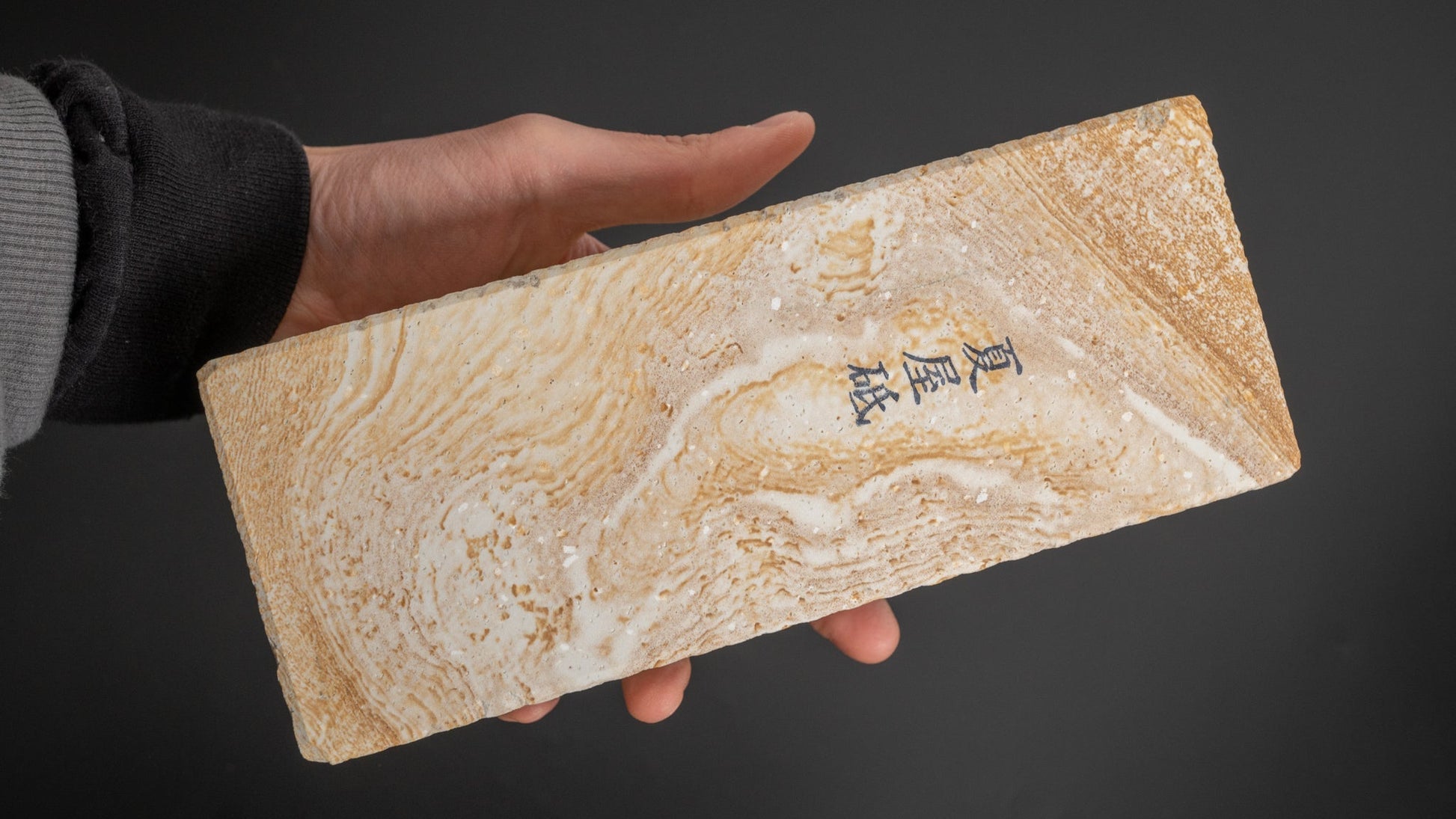 Morihei Natsuya Natural Stone (No.083) - HITOHIRA