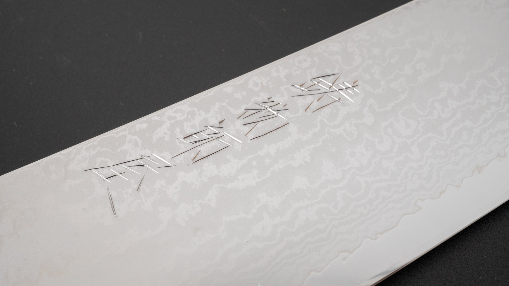 Hitohira Imojiya TH Damascus Gyuto 240mm Fusion Tagayasan Handle - HITOHIRA