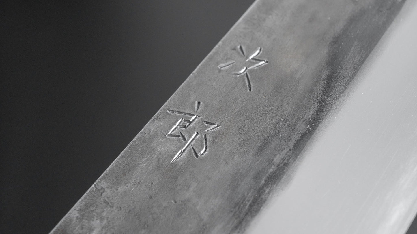 Jiro Tsuchime Wa Gyuto 240mm Taihei Tagayasan Handle (#216) - HITOHIRA