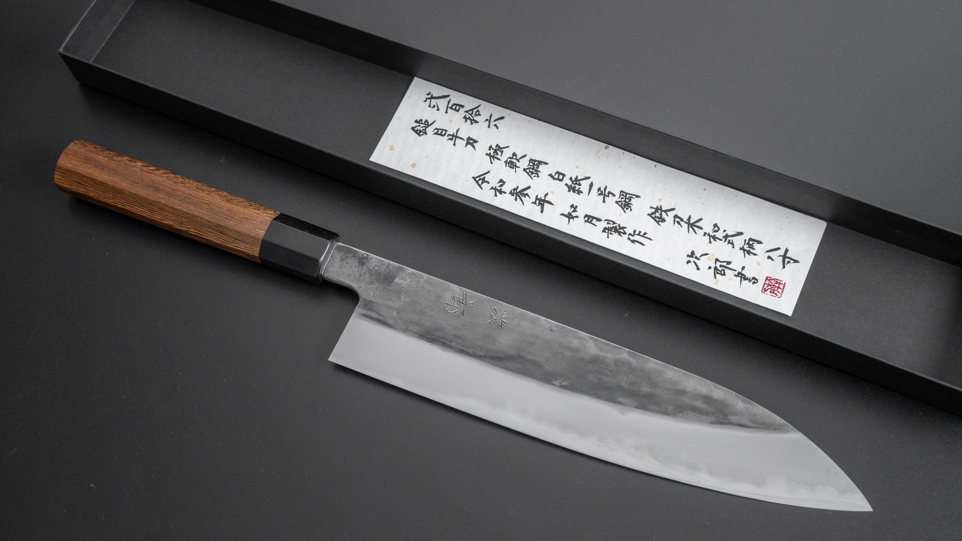 Jiro Tsuchime Wa Gyuto 240mm Taihei Tagayasan Handle (#216) - HITOHIRA